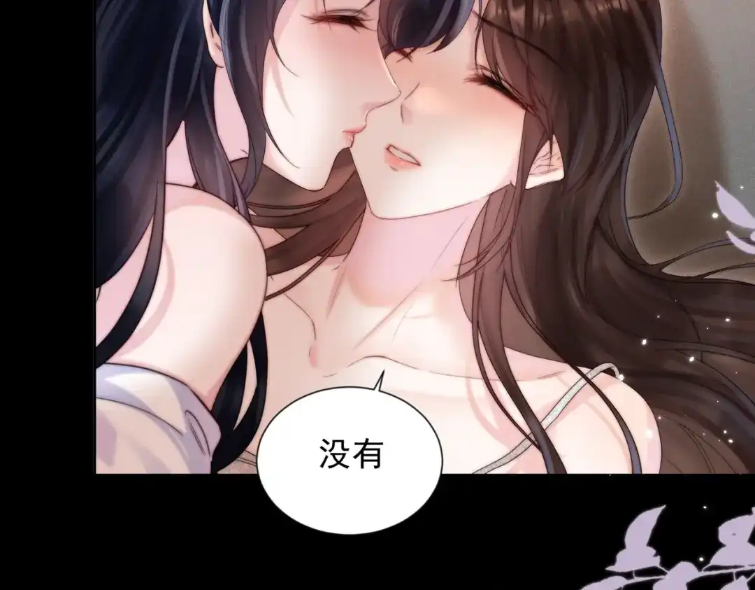 第27话试试背后？-晚潮-Wanff内容团队（第7张）