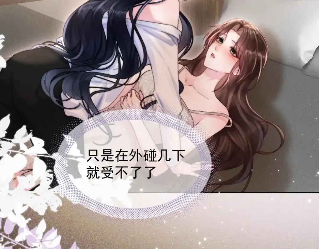 第27话试试背后？-晚潮-Wanff内容团队（第5张）