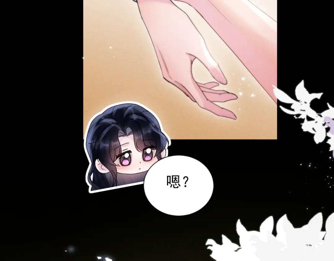 第27话试试背后？-晚潮-Wanff内容团队（第13张）