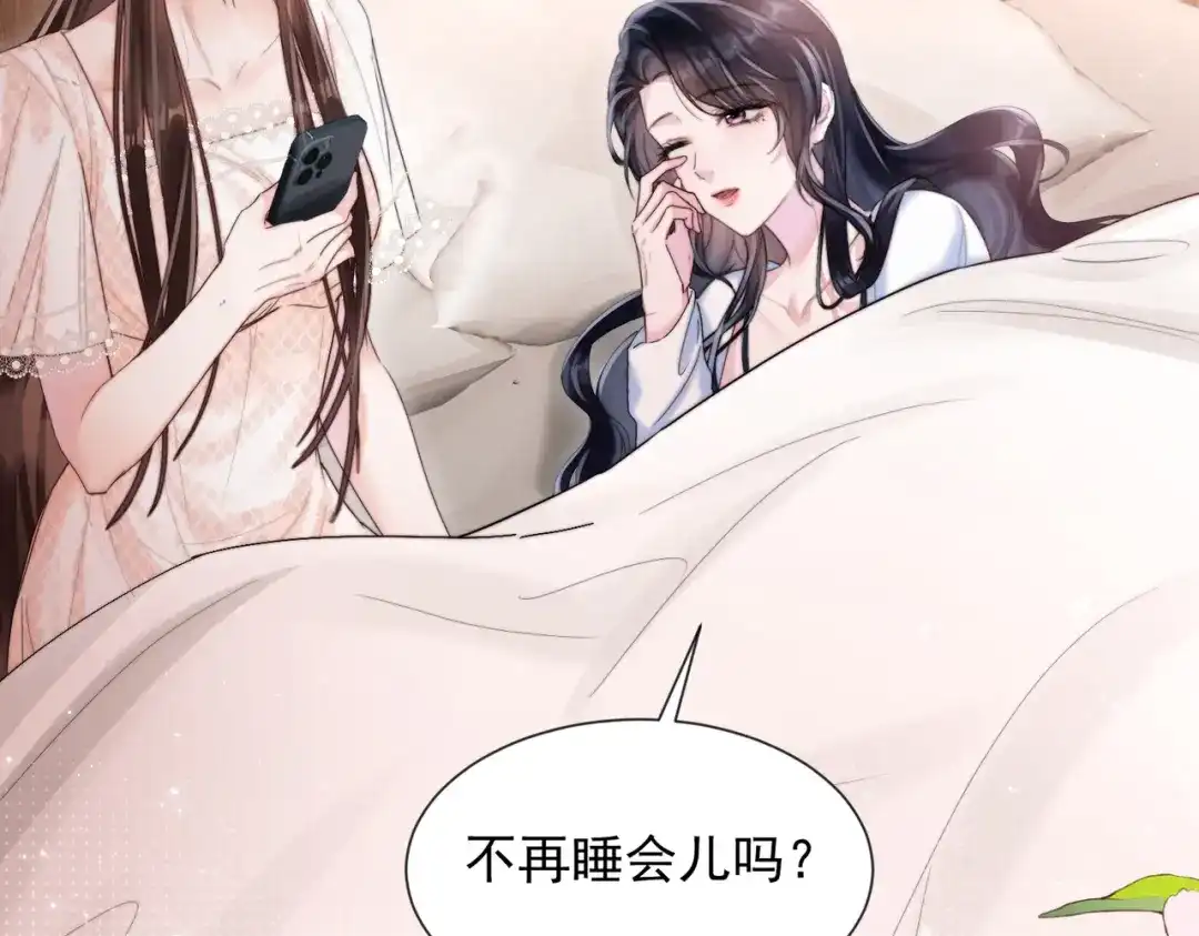 第28话“考古”-晚潮-Wanff内容团队（第8张）