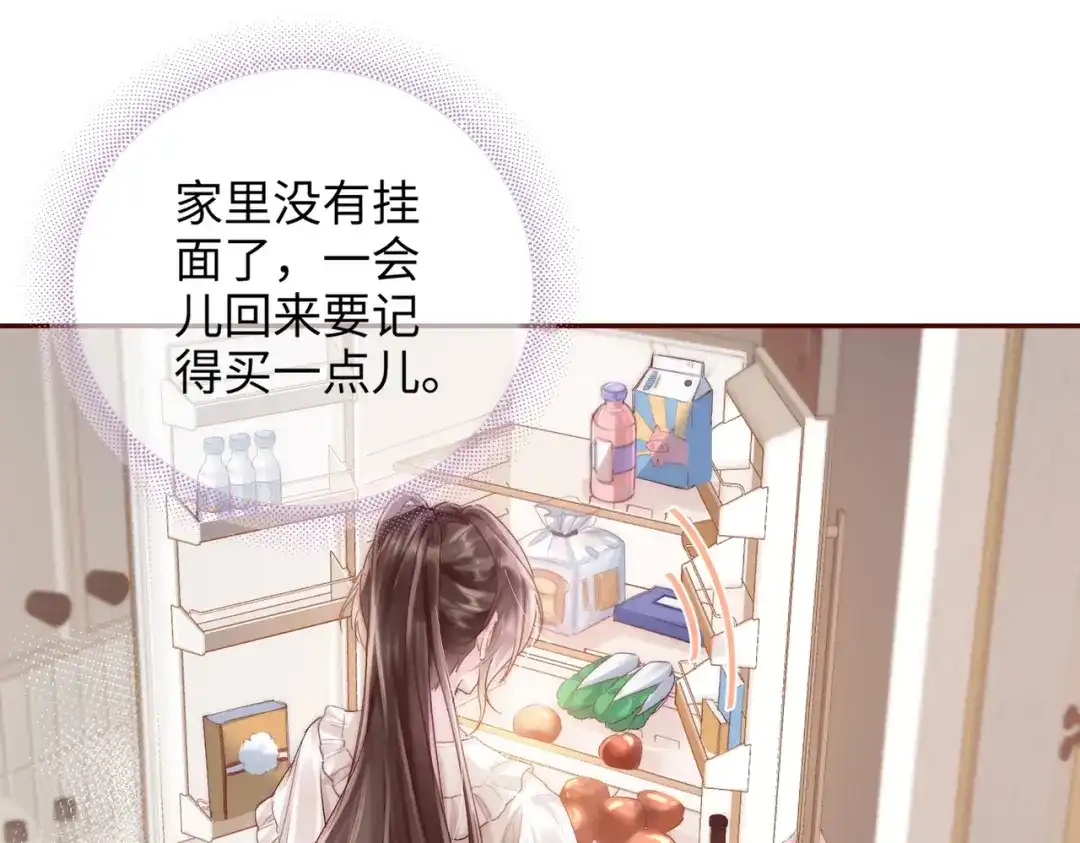 第3话上门-晚潮-Wanff内容团队（第8张）
