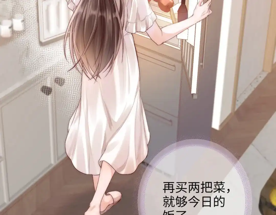 第3话上门-晚潮-Wanff内容团队（第9张）