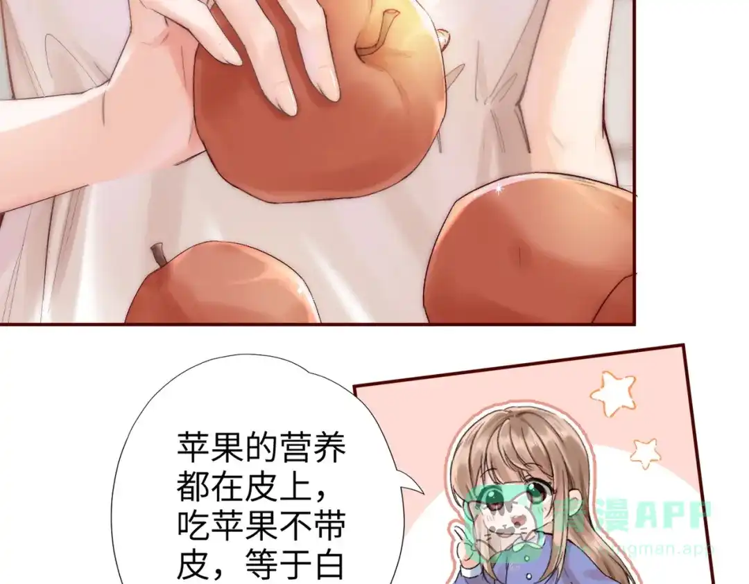 第3话上门-晚潮-Wanff内容团队（第11张）