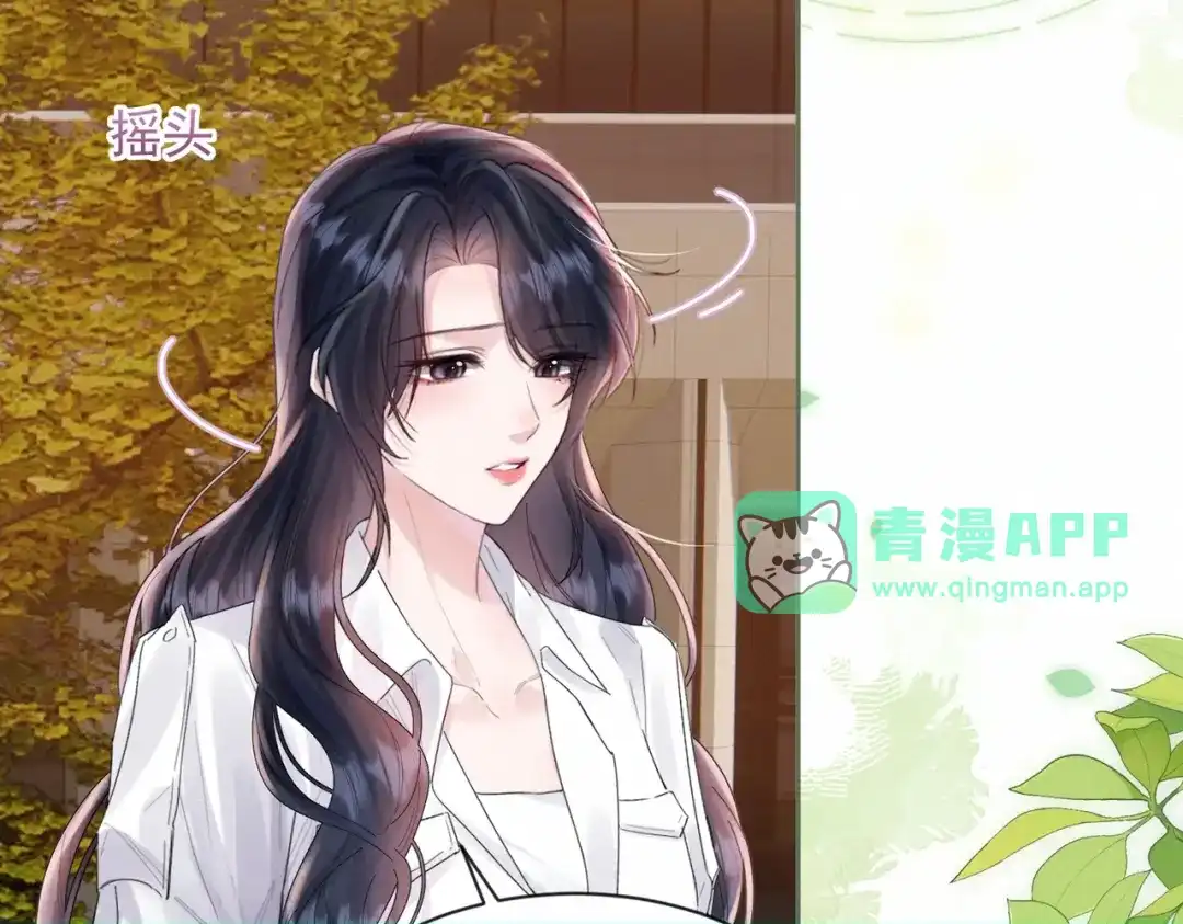第34话紧急联系人-晚潮-Wanff内容团队（第5张）