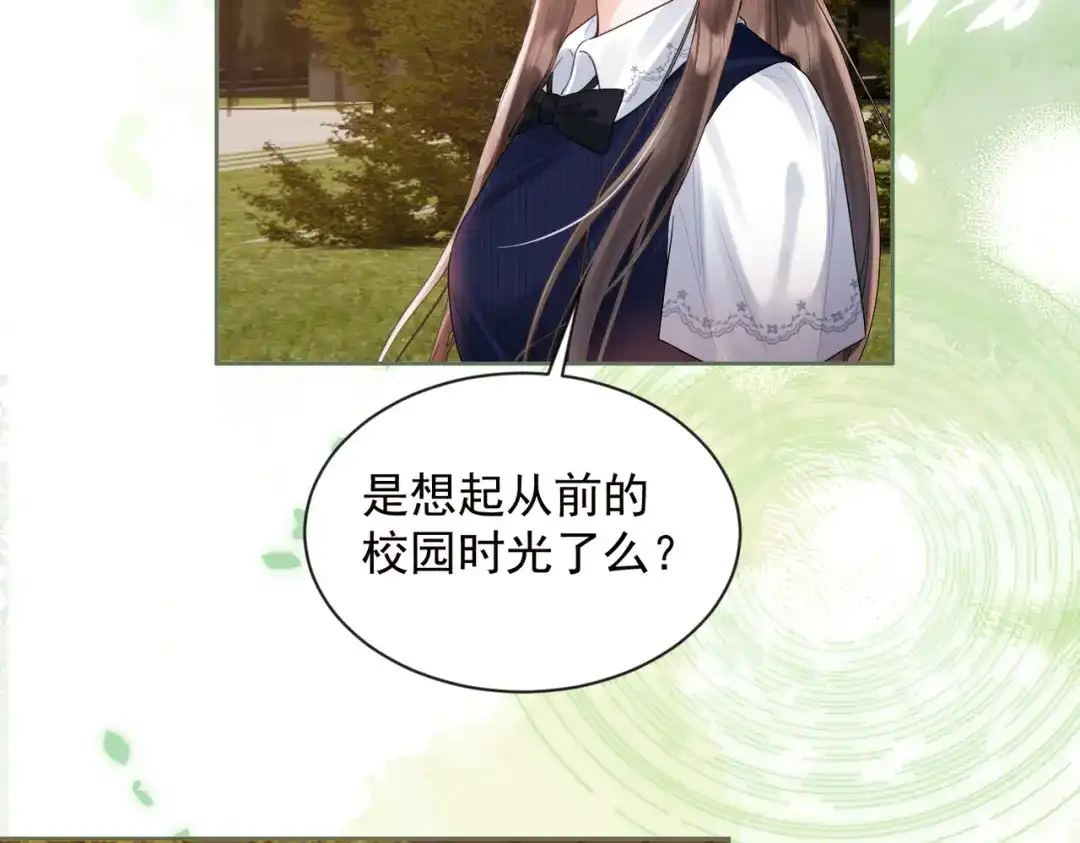 第34话紧急联系人-晚潮-Wanff内容团队（第4张）