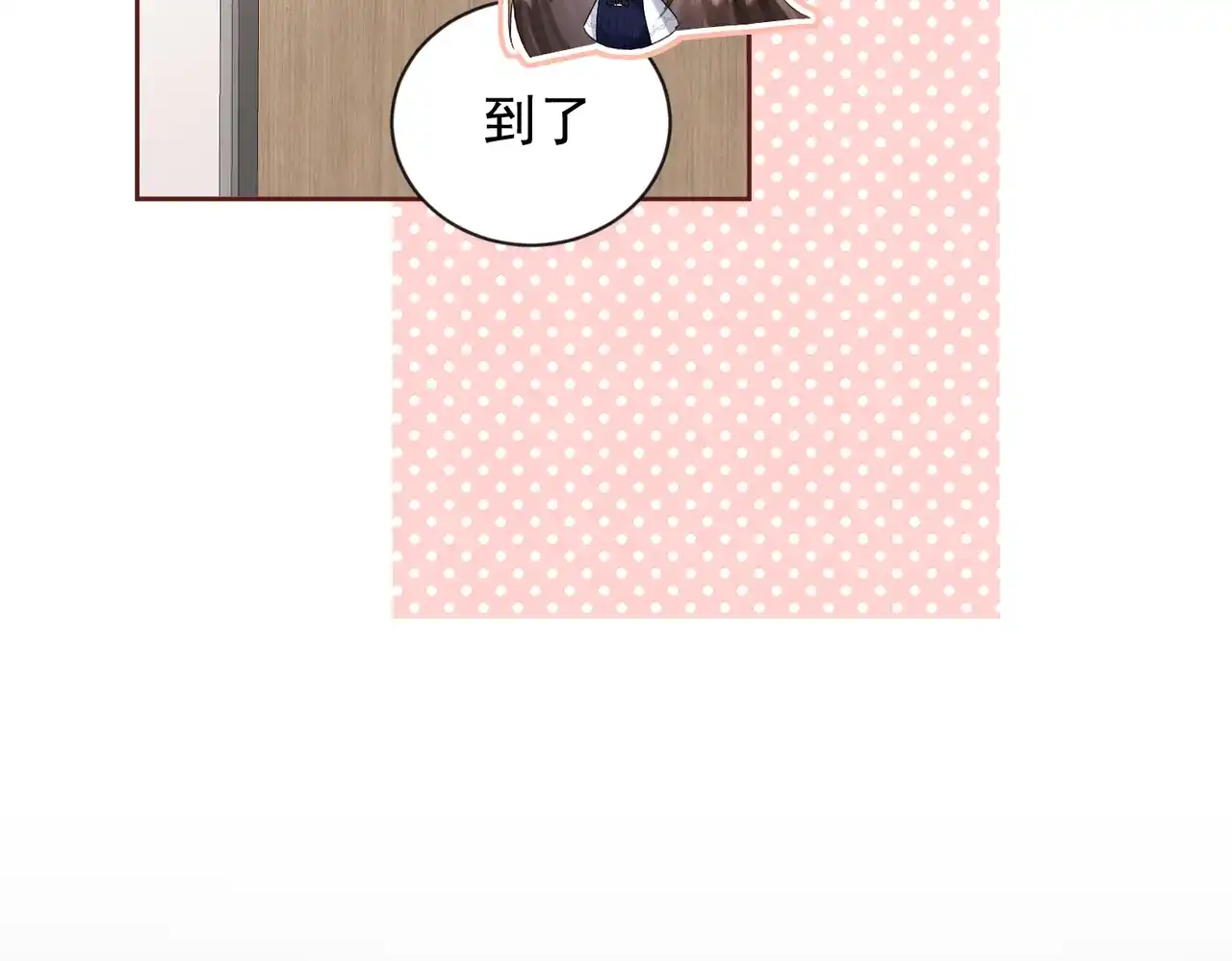 第35话挽留的挽-晚潮-Wanff内容团队（第4张）