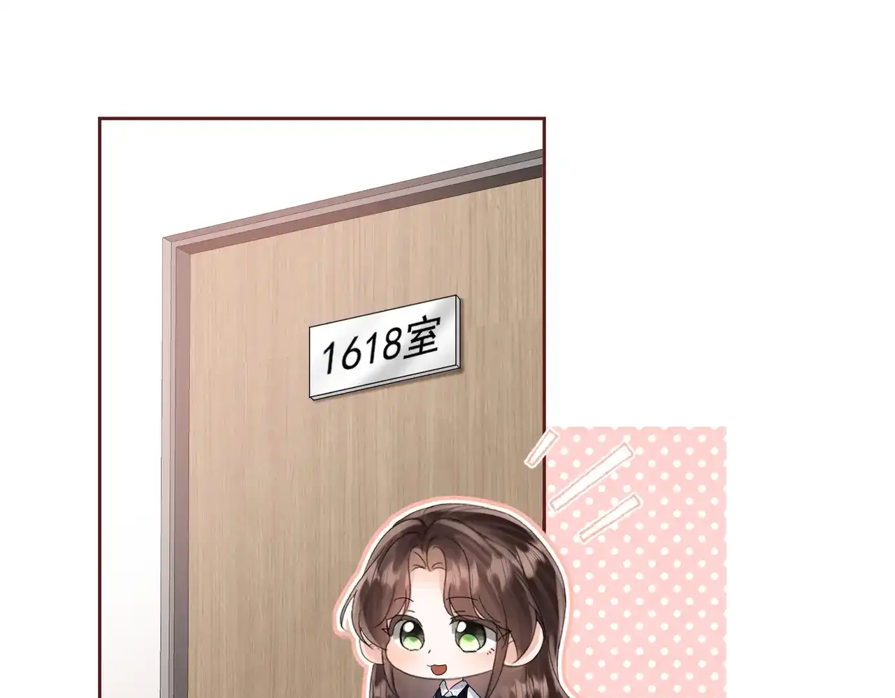 第35话挽留的挽-晚潮-Wanff内容团队（第3张）