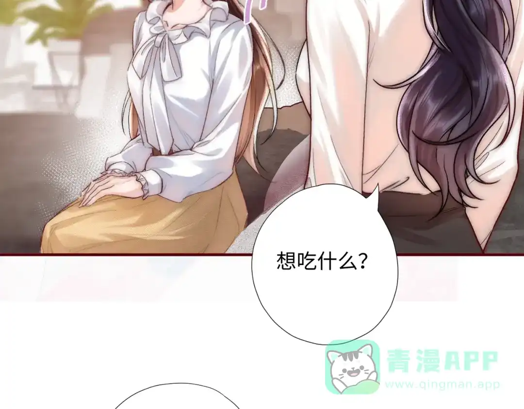 第4话要解开吗-晚潮-Wanff内容团队（第6张）