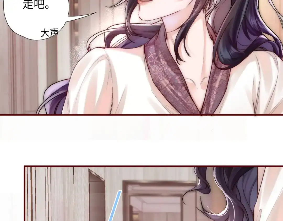 第4话要解开吗-晚潮-Wanff内容团队（第10张）