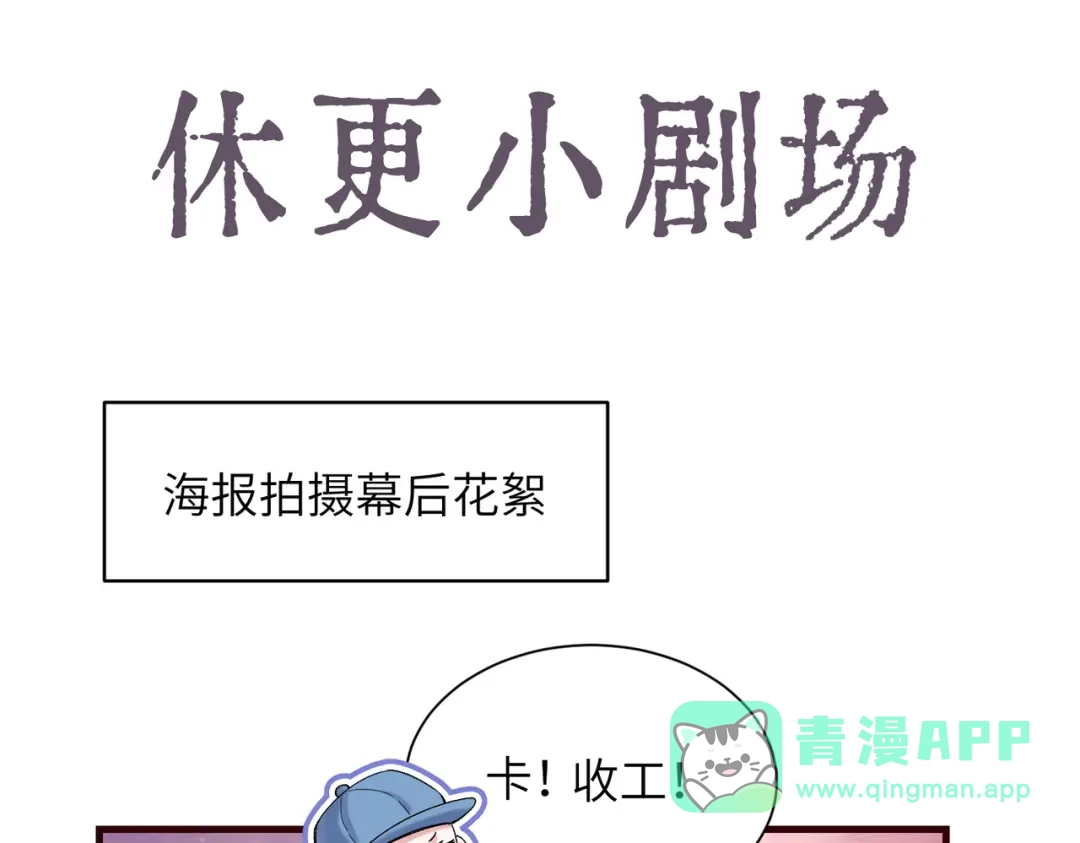 小剧场：封面海报拍摄花絮-晚潮-Wanff内容团队（第1张）