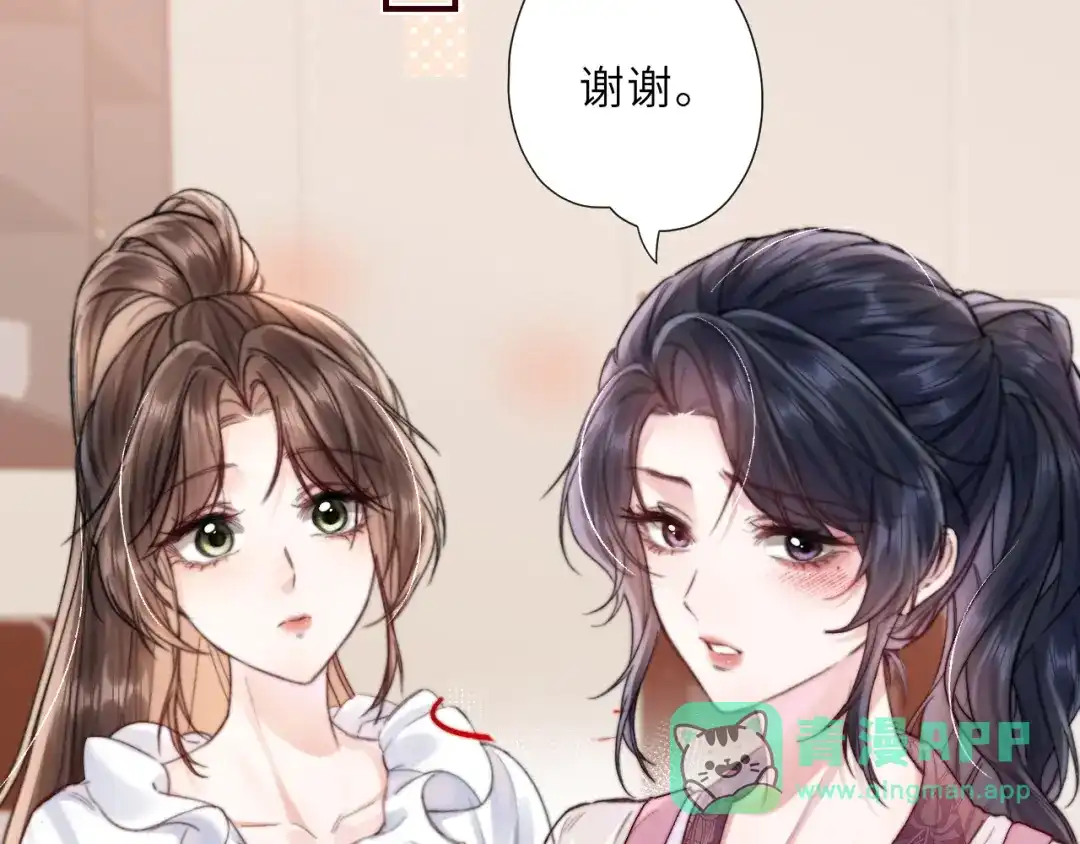 第5话你喜欢她？-晚潮-Wanff内容团队（第6张）