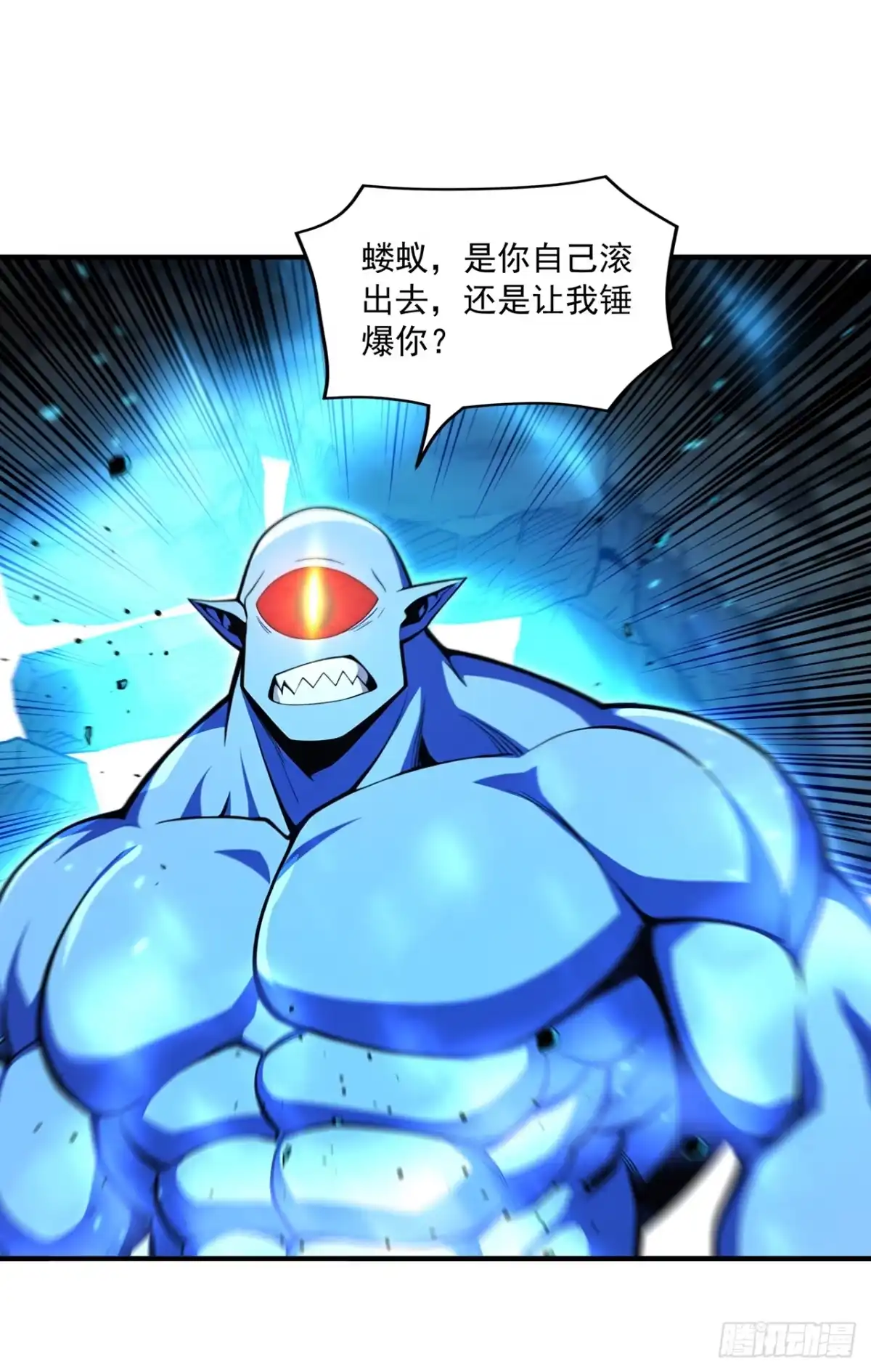 第34话-亡灵天灾：我抬手百万骨海-斩魔（第9张）