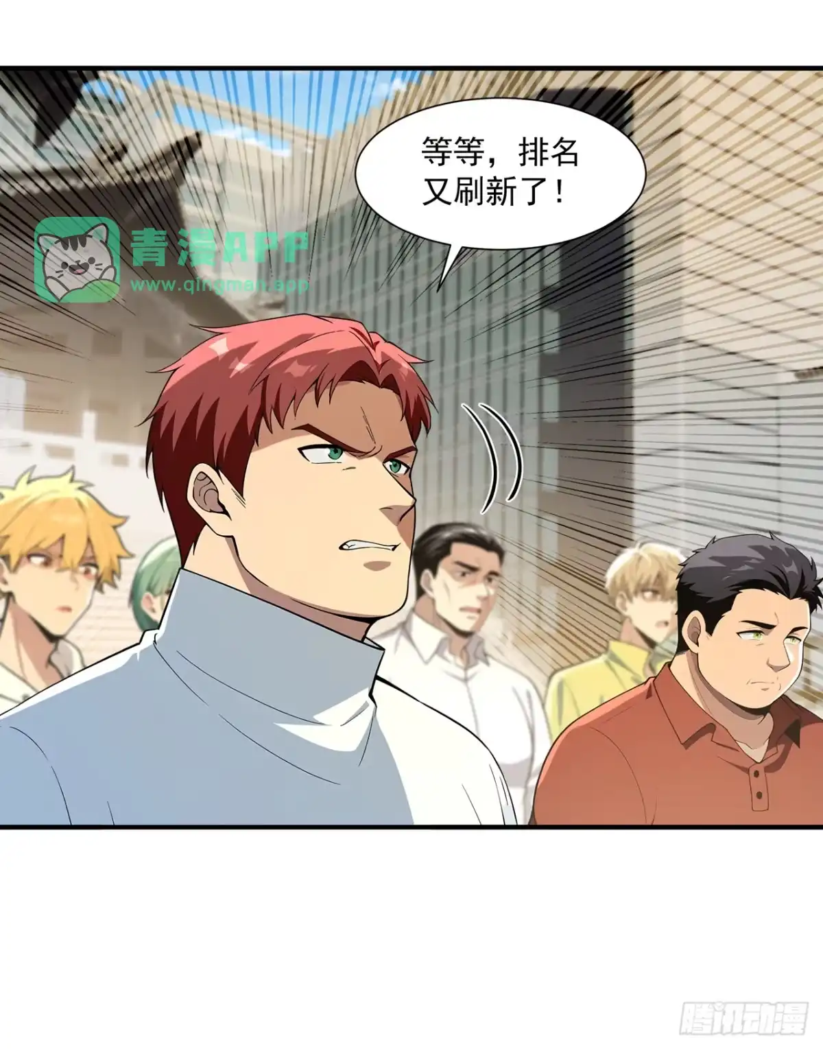第34话-亡灵天灾：我抬手百万骨海-斩魔（第5张）