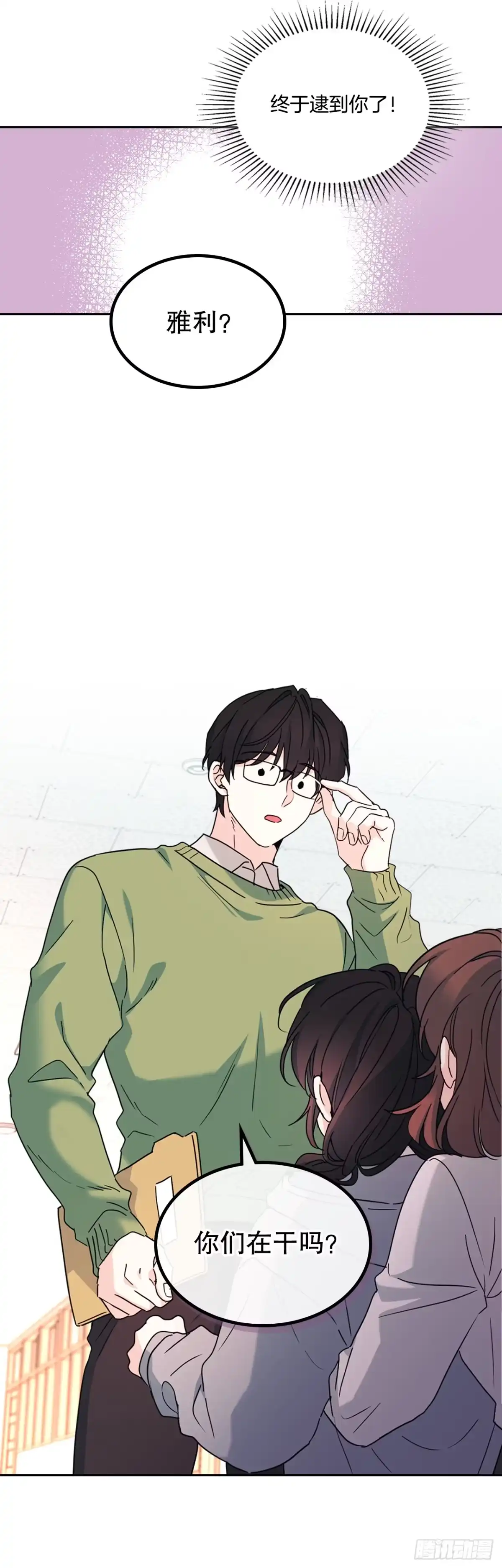 256.作者的内心-网络小说的法则-DNCWEBTOONBiz（第5张）