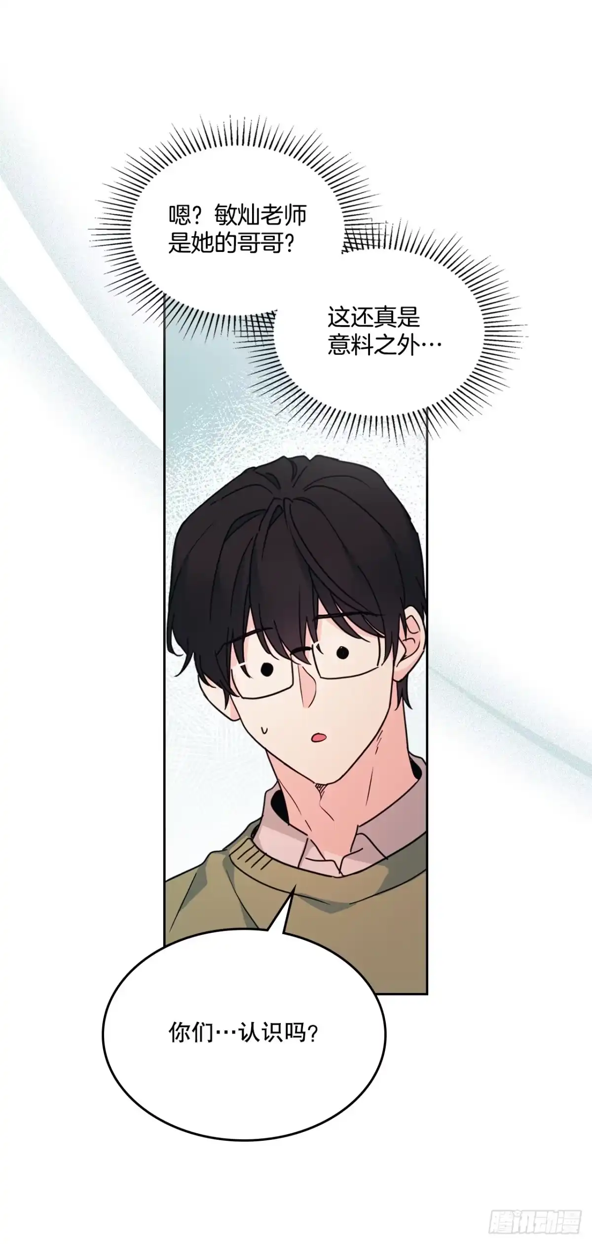 256.作者的内心-网络小说的法则-DNCWEBTOONBiz（第7张）
