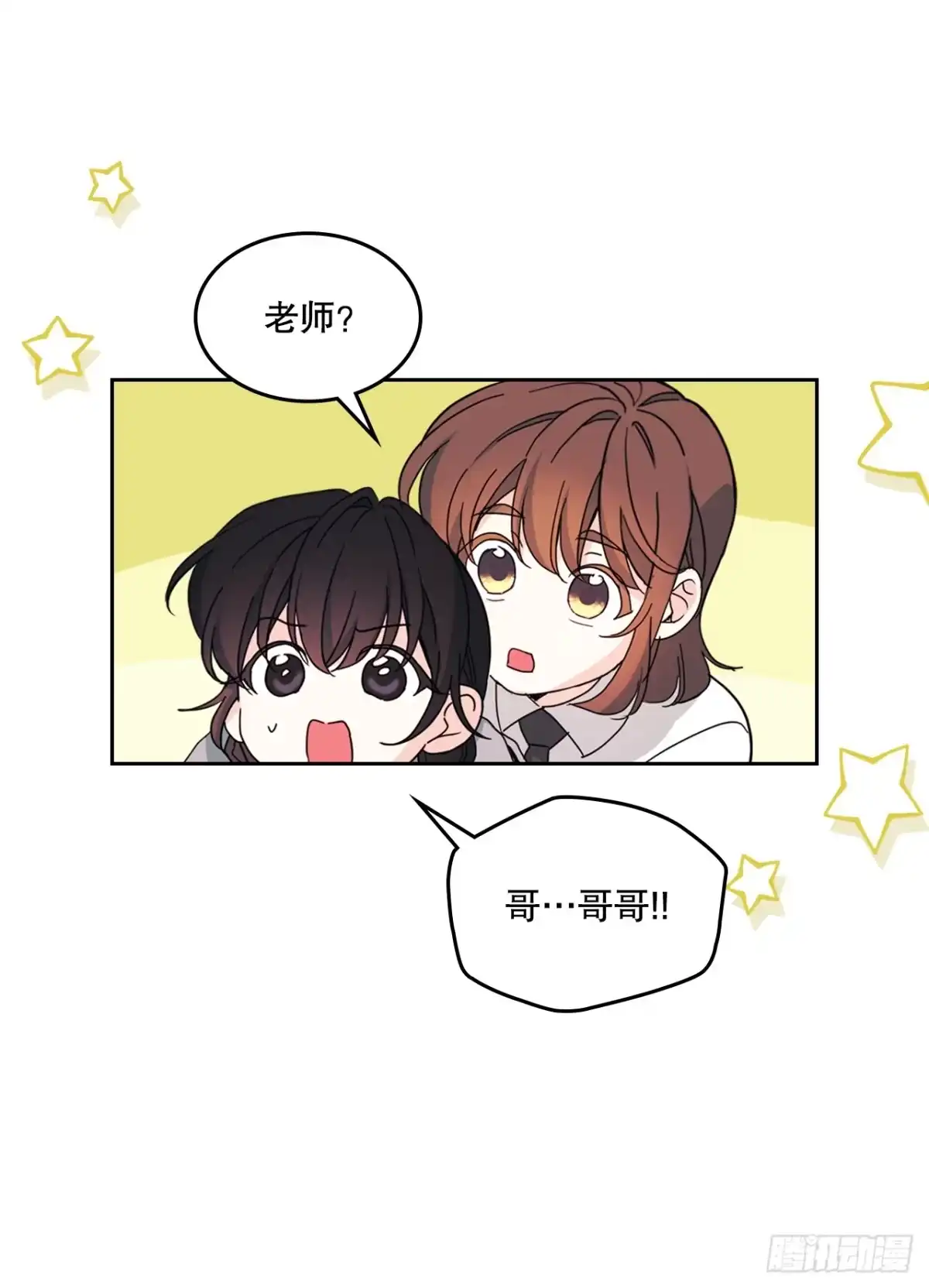 256.作者的内心-网络小说的法则-DNCWEBTOONBiz（第6张）