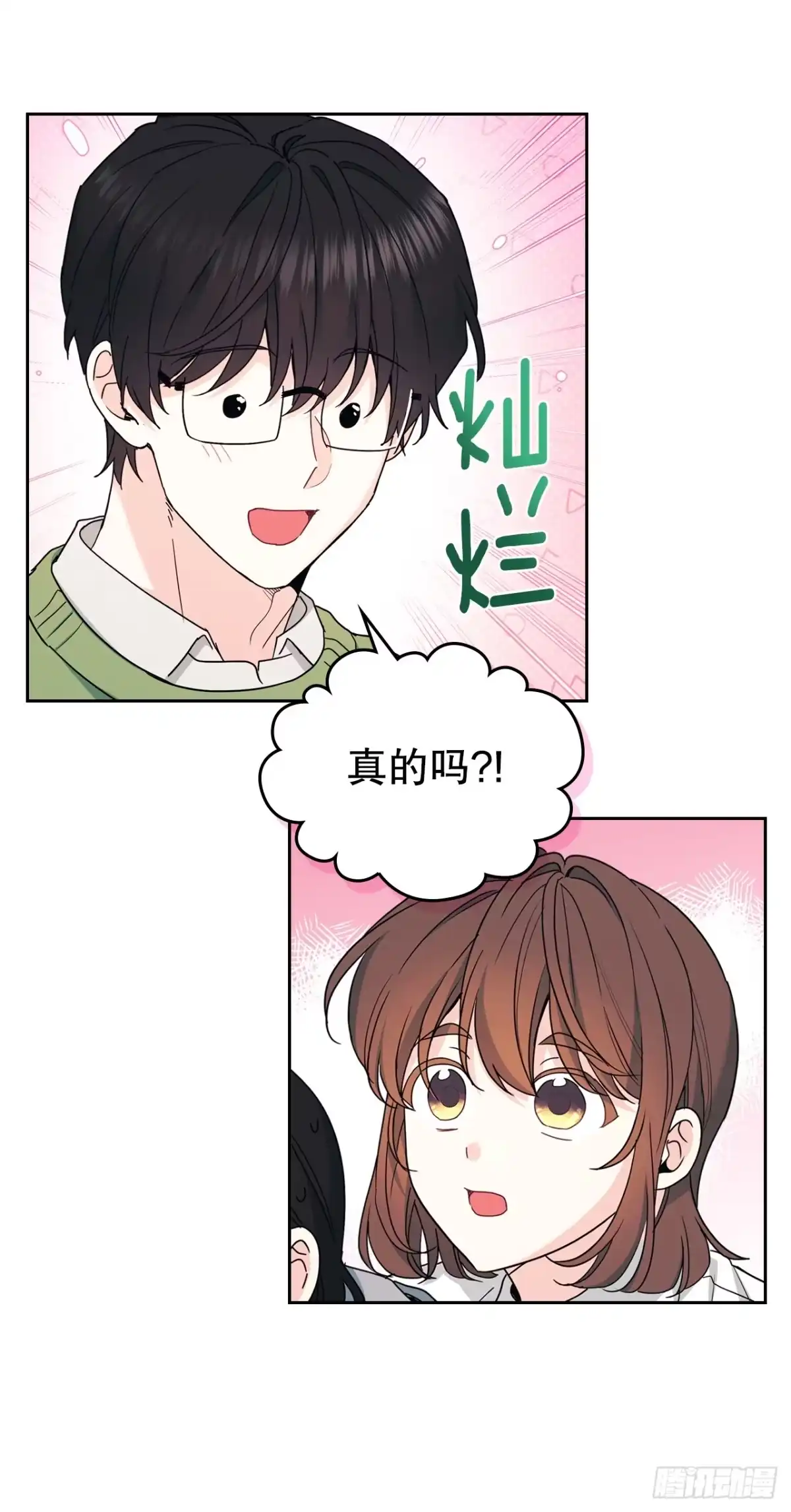 256.作者的内心-网络小说的法则-DNCWEBTOONBiz（第9张）