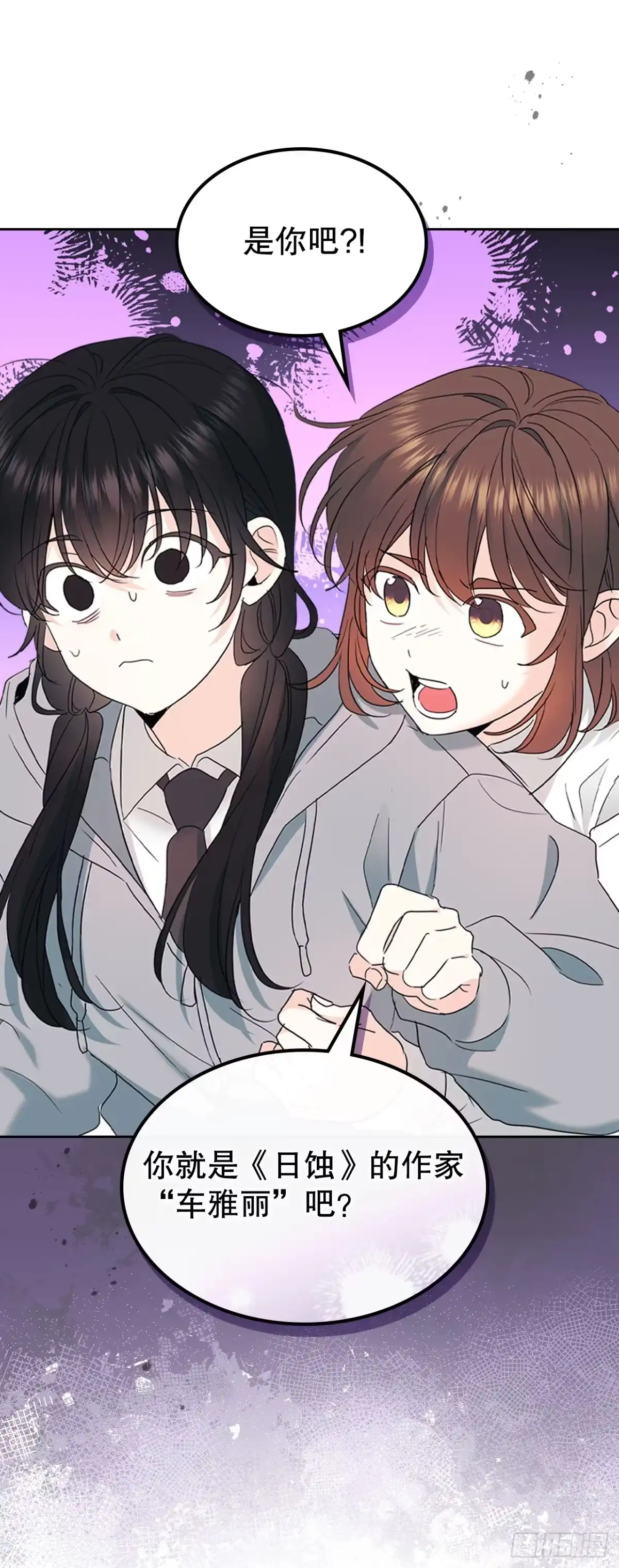 256.作者的内心-网络小说的法则-DNCWEBTOONBiz（第2张）