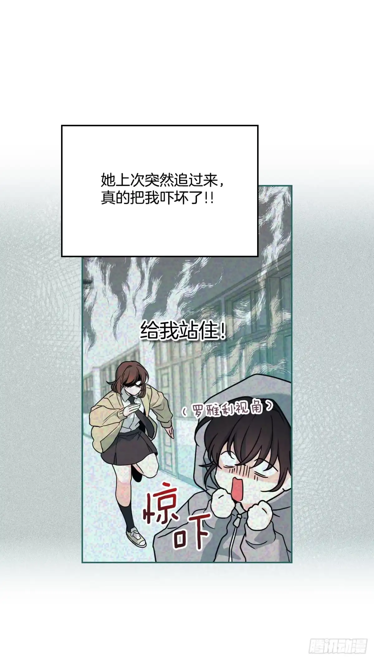 256.作者的内心-网络小说的法则-DNCWEBTOONBiz（第13张）