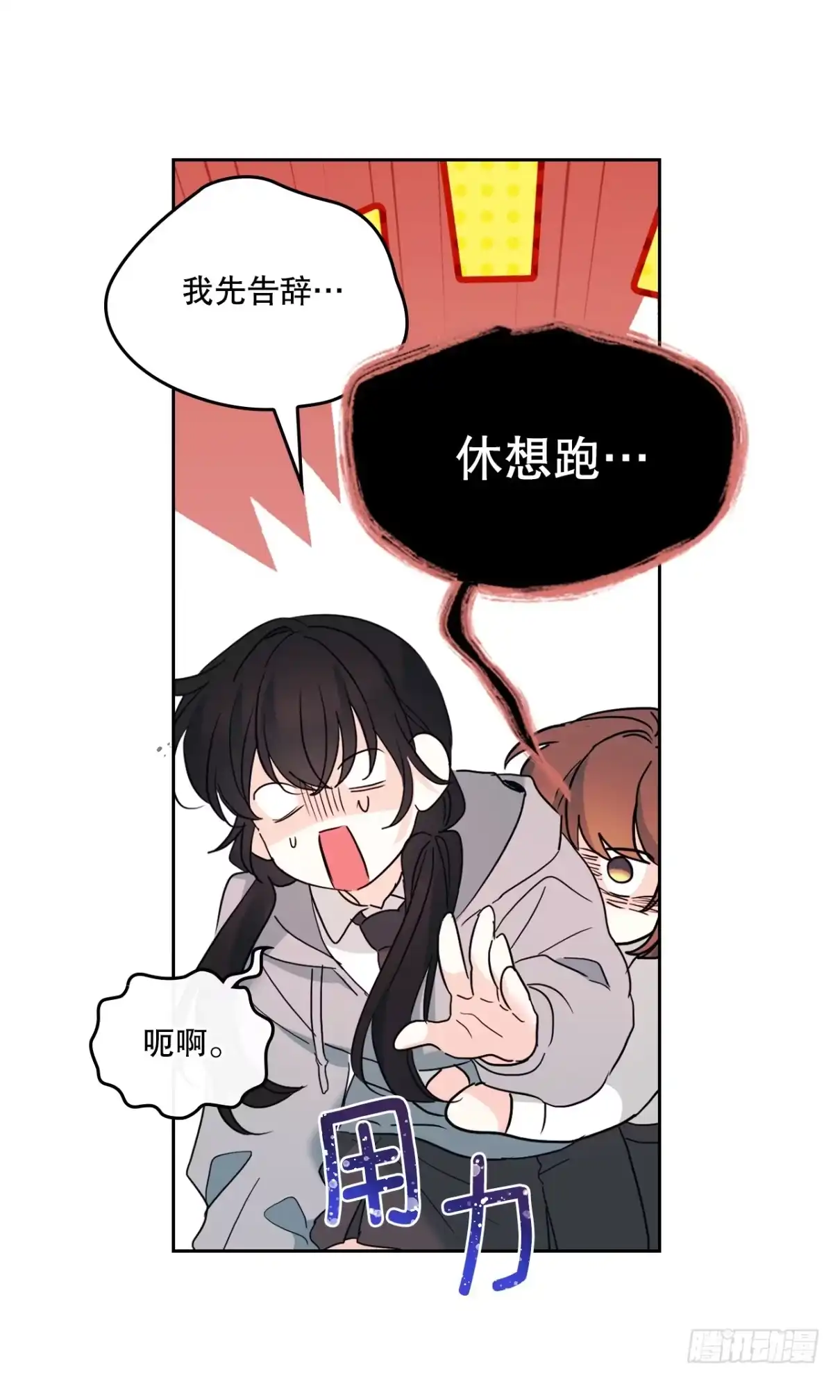 256.作者的内心-网络小说的法则-DNCWEBTOONBiz（第1张）