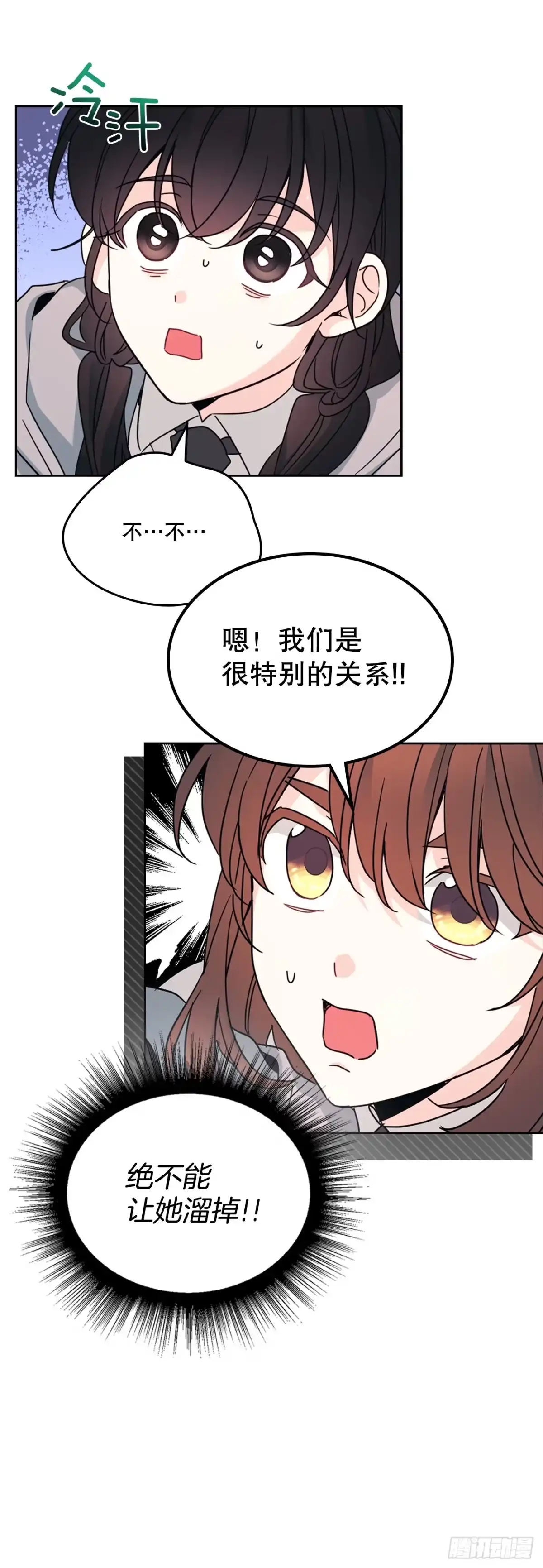256.作者的内心-网络小说的法则-DNCWEBTOONBiz（第8张）