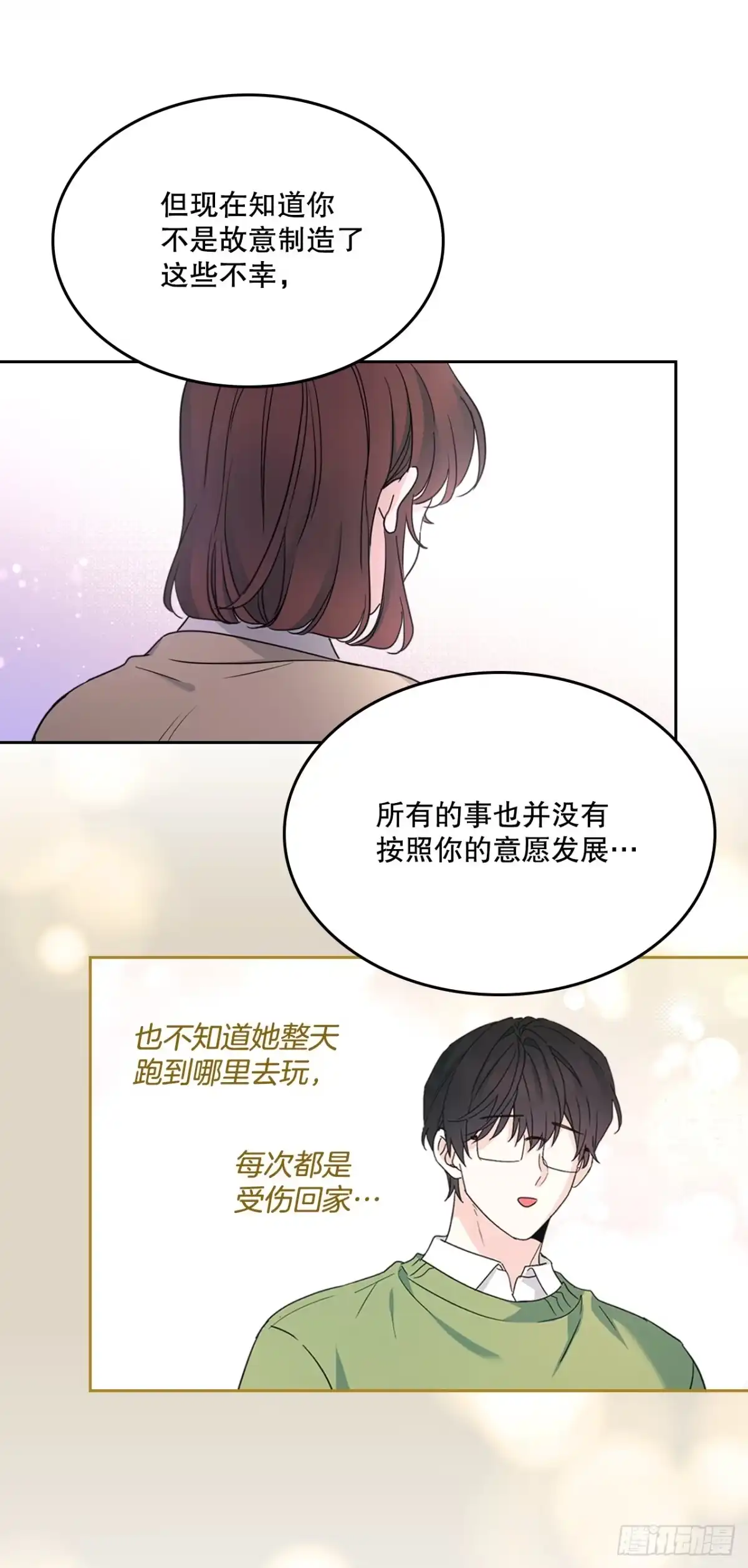 257.许愿符-网络小说的法则-DNCWEBTOONBiz（第5张）