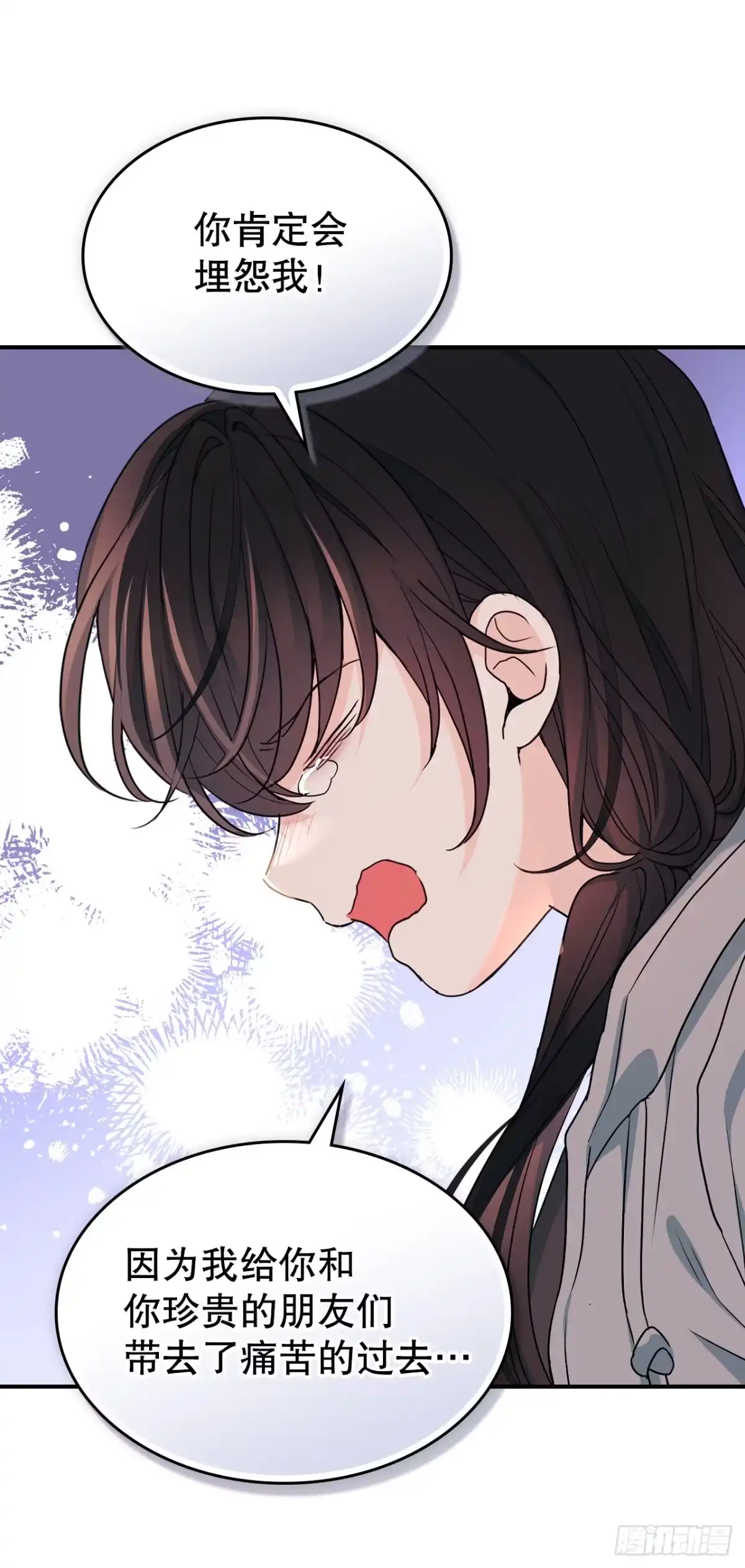 257.许愿符-网络小说的法则-DNCWEBTOONBiz（第1张）