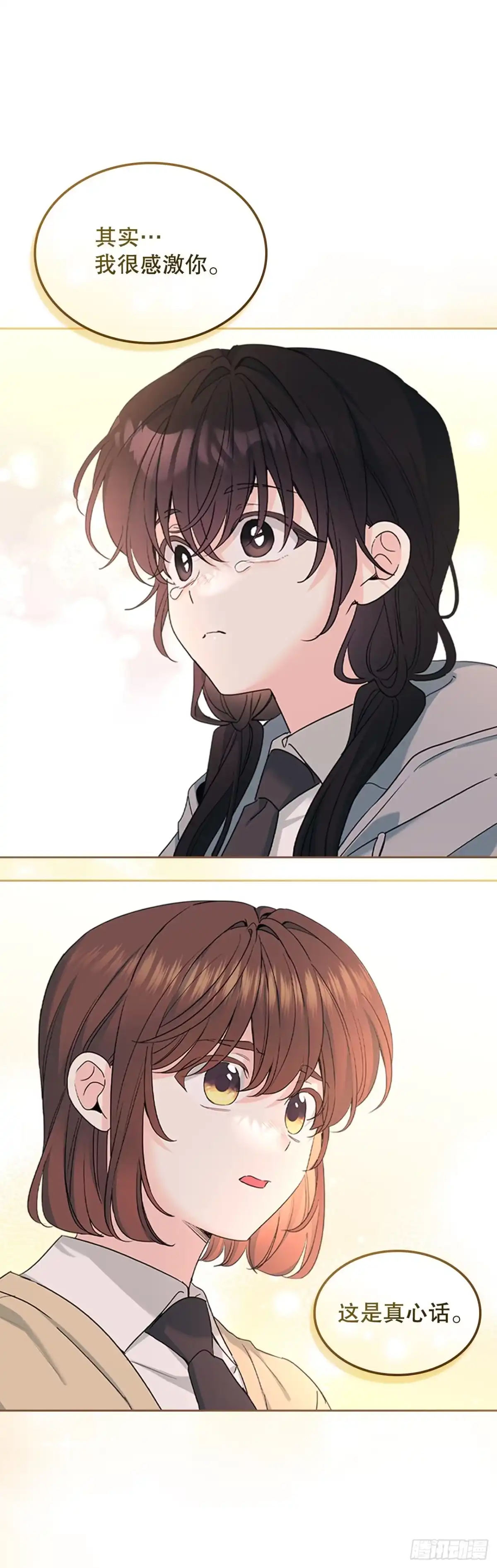 257.许愿符-网络小说的法则-DNCWEBTOONBiz（第13张）