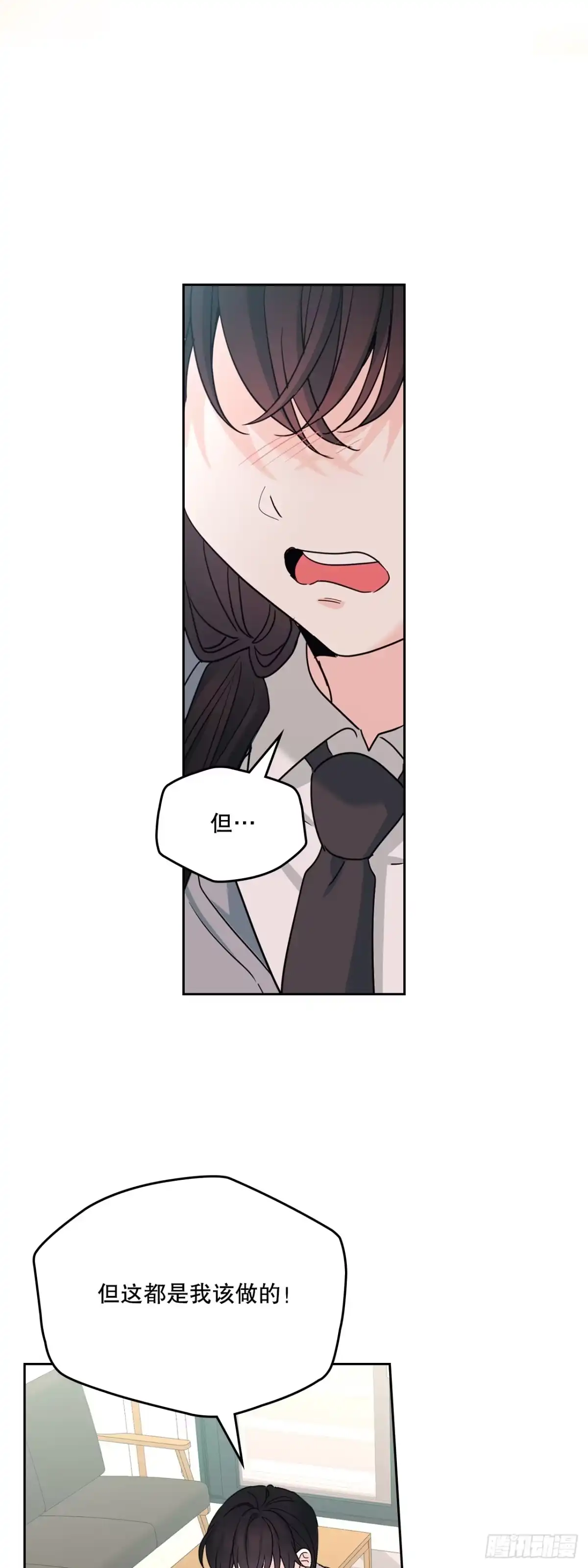 257.许愿符-网络小说的法则-DNCWEBTOONBiz（第14张）