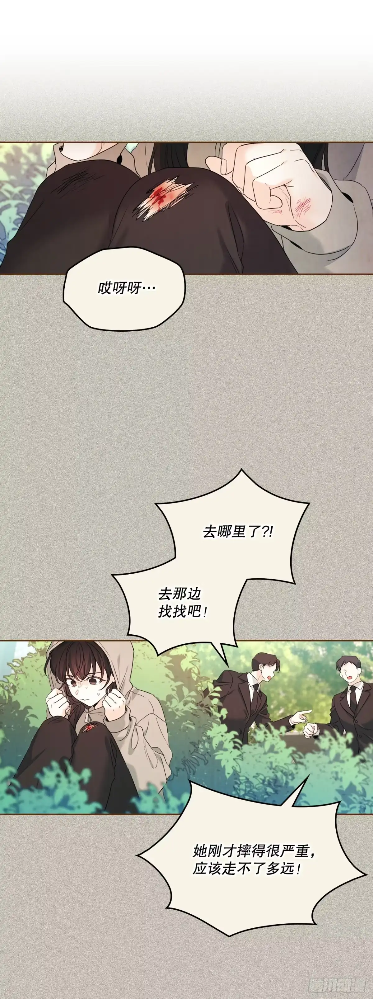 257.许愿符-网络小说的法则-DNCWEBTOONBiz（第7张）