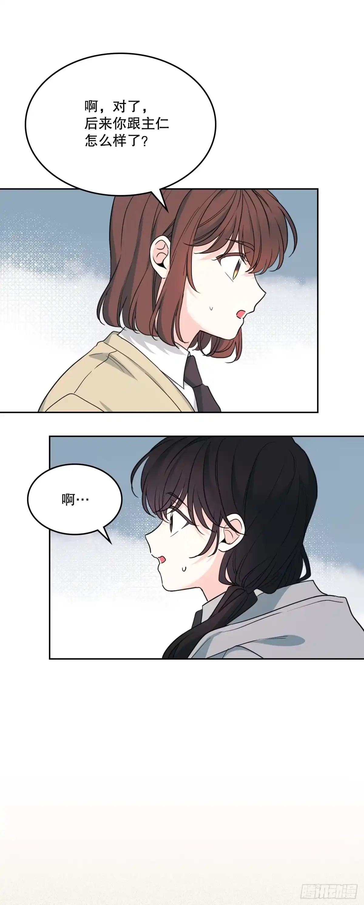 258.权银美好转-网络小说的法则-DNCWEBTOONBiz（第9张）