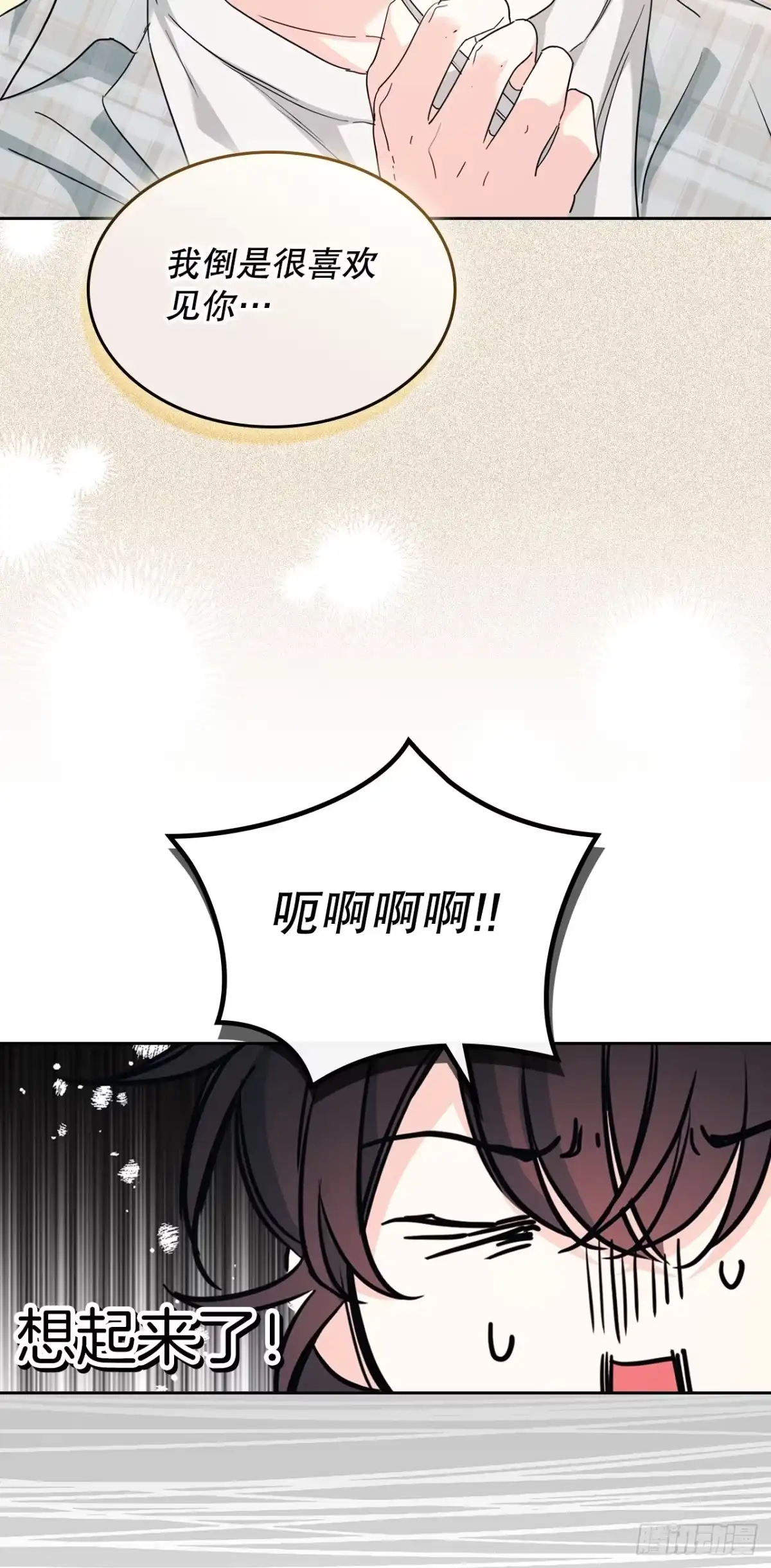 258.权银美好转-网络小说的法则-DNCWEBTOONBiz（第11张）