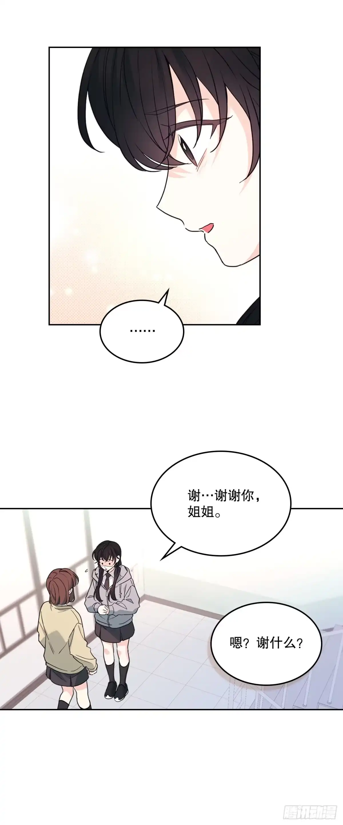 258.权银美好转-网络小说的法则-DNCWEBTOONBiz（第3张）