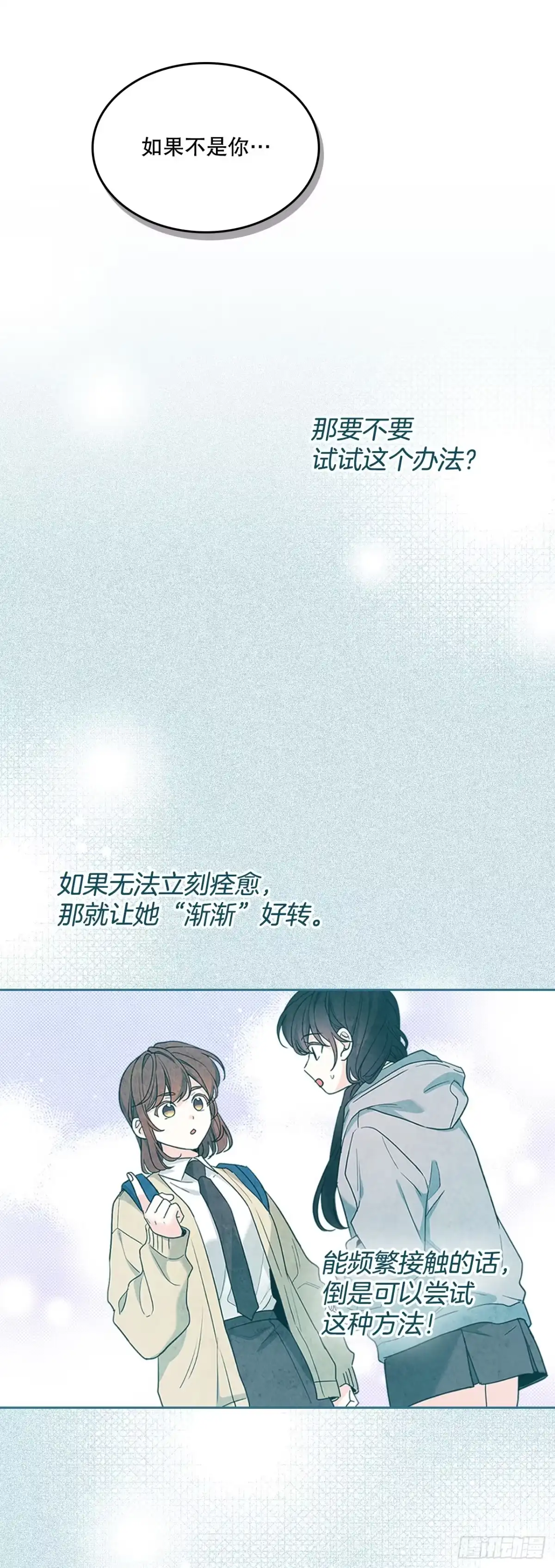 258.权银美好转-网络小说的法则-DNCWEBTOONBiz（第4张）