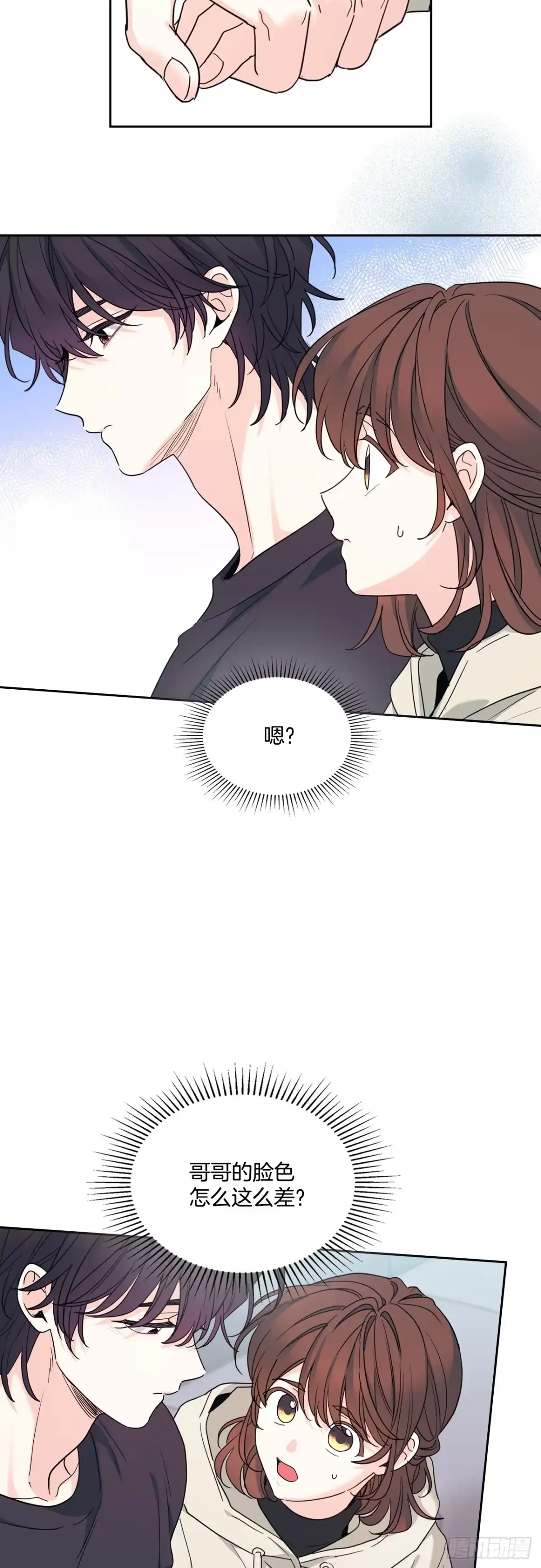 259.他的嫉妒-网络小说的法则-DNCWEBTOONBiz（第9张）