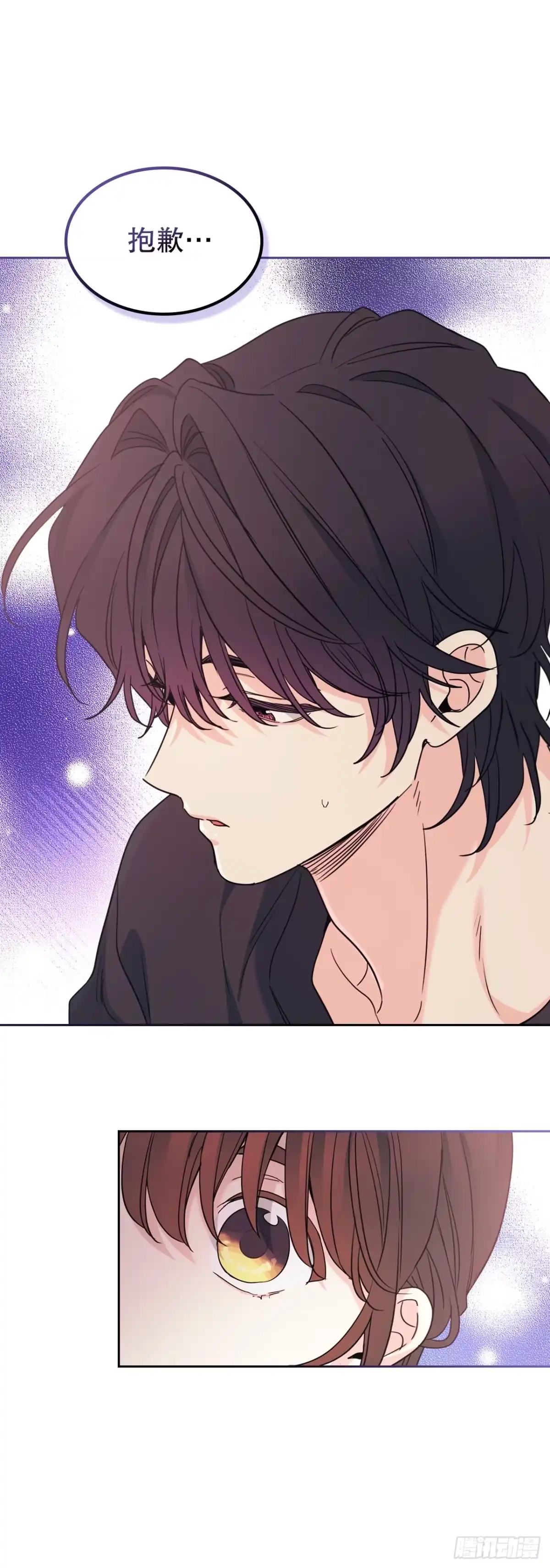 259.他的嫉妒-网络小说的法则-DNCWEBTOONBiz（第16张）