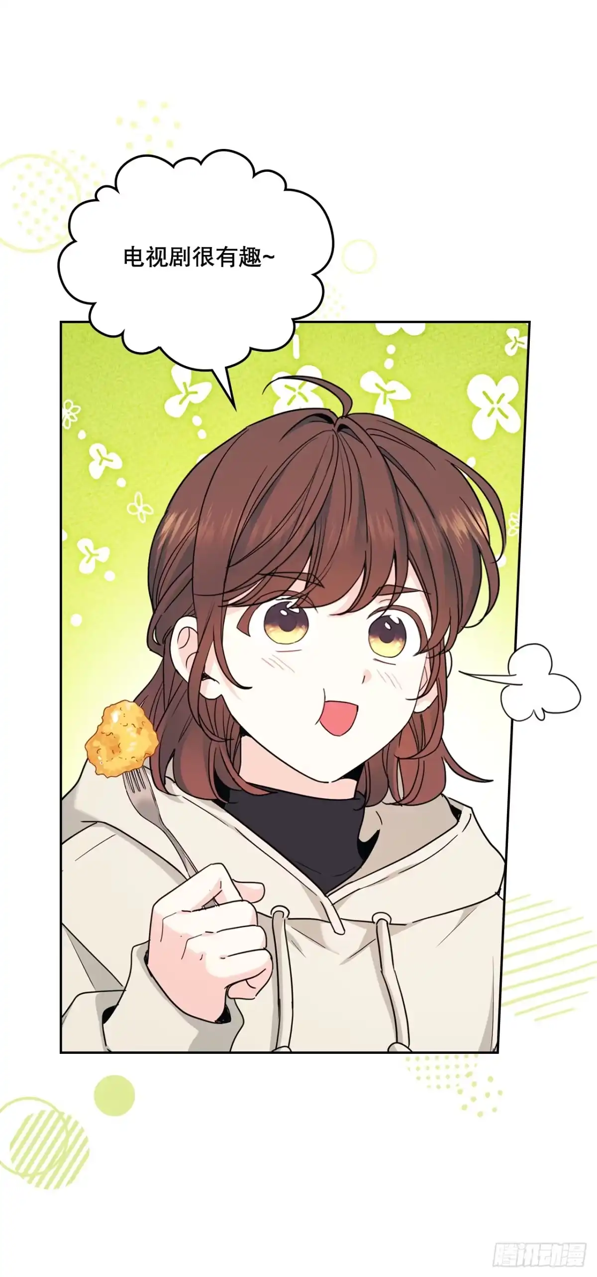 259.他的嫉妒-网络小说的法则-DNCWEBTOONBiz（第1张）