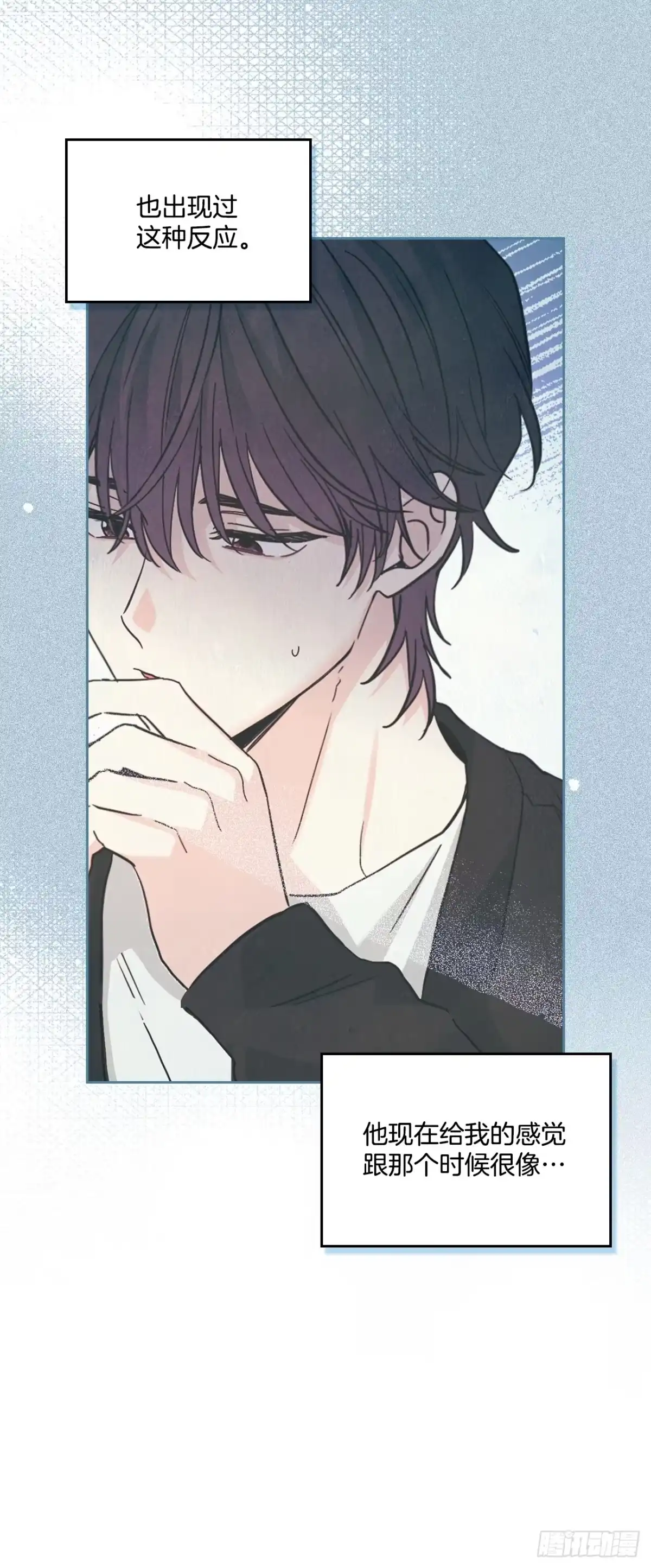 259.他的嫉妒-网络小说的法则-DNCWEBTOONBiz（第18张）