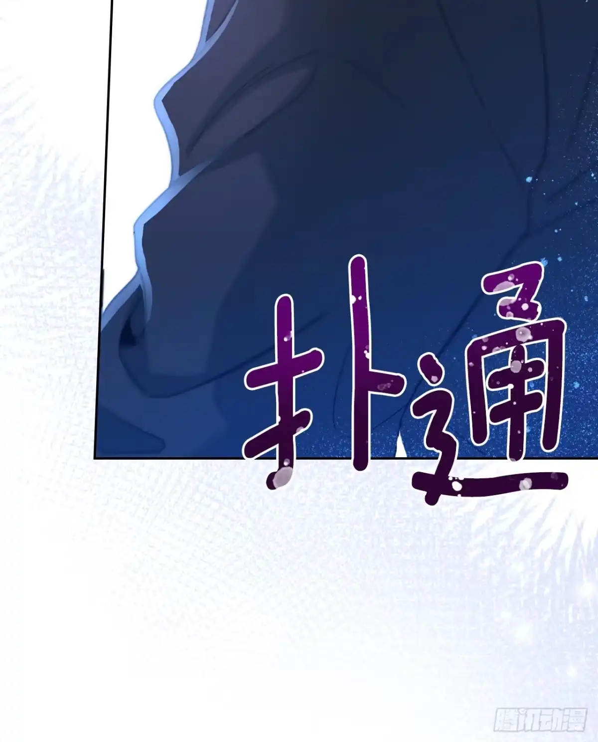 260.名为“我”的选项-网络小说的法则-DNCWEBTOONBiz（第4张）