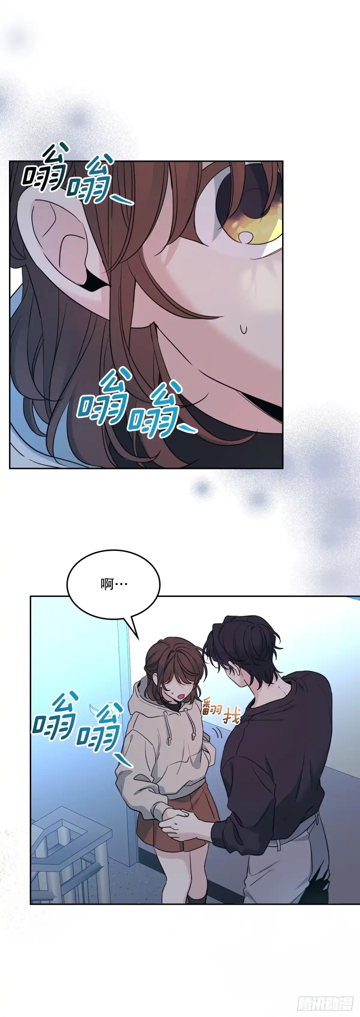 260.名为“我”的选项-网络小说的法则-DNCWEBTOONBiz（第1张）