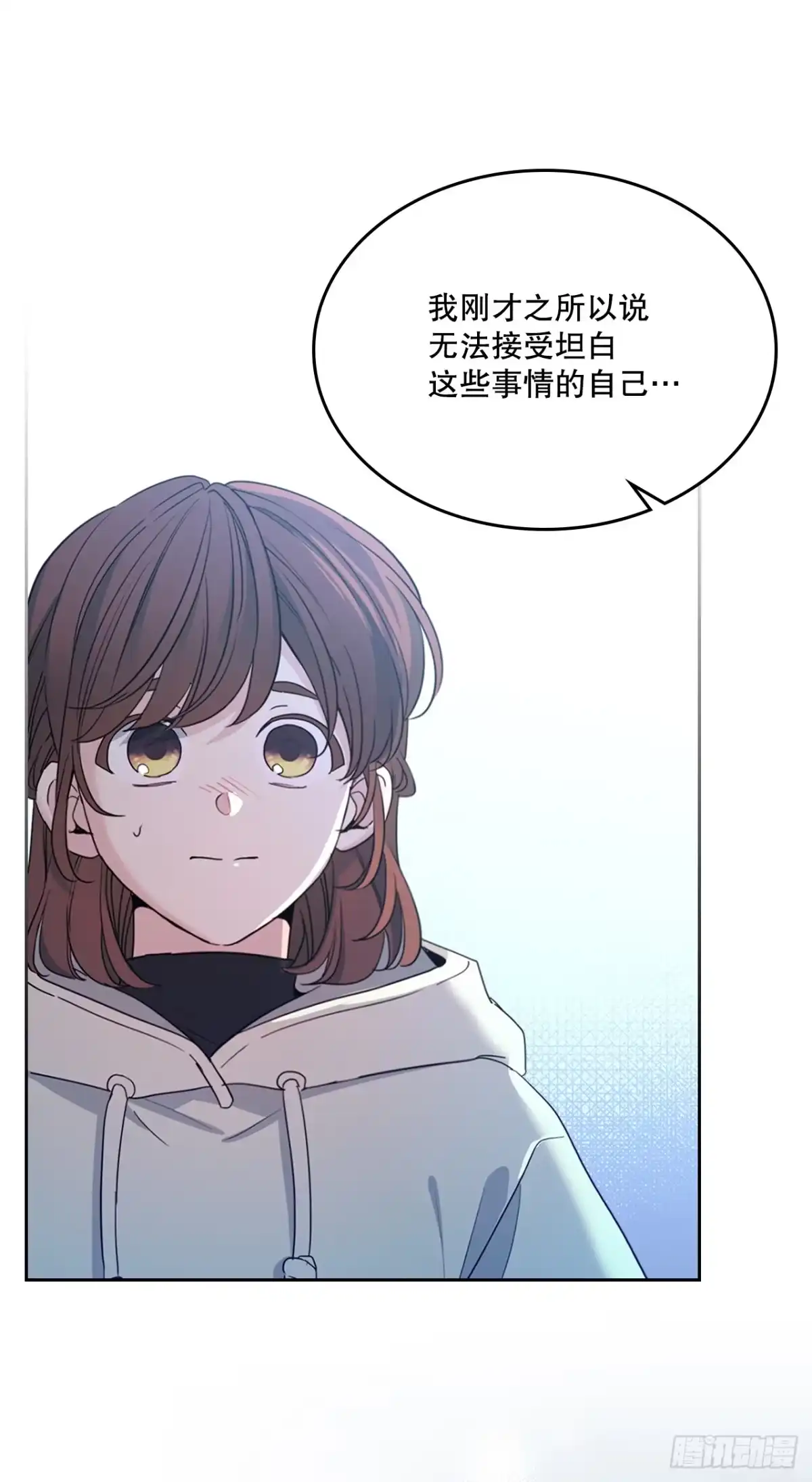 260.名为“我”的选项-网络小说的法则-DNCWEBTOONBiz（第9张）