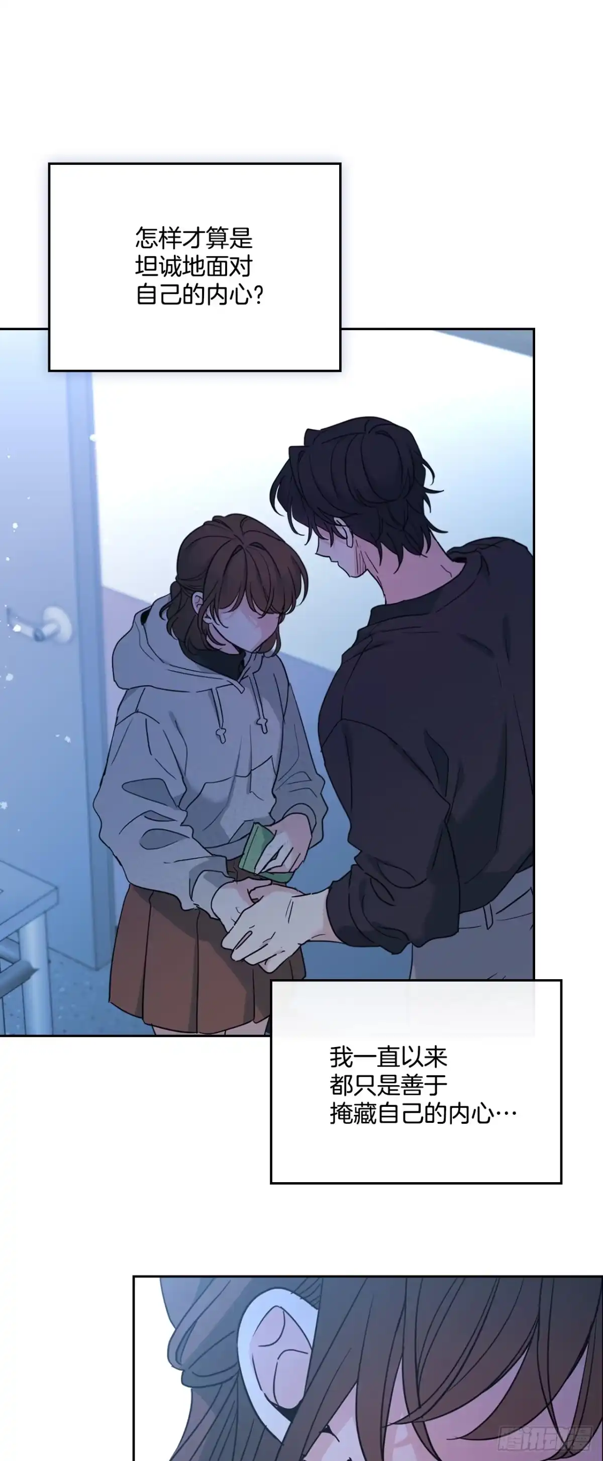 260.名为“我”的选项-网络小说的法则-DNCWEBTOONBiz（第19张）