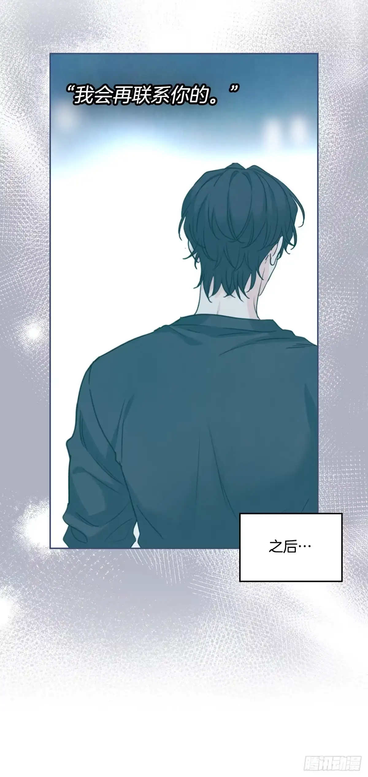 261.胆小鬼-网络小说的法则-DNCWEBTOONBiz（第2张）