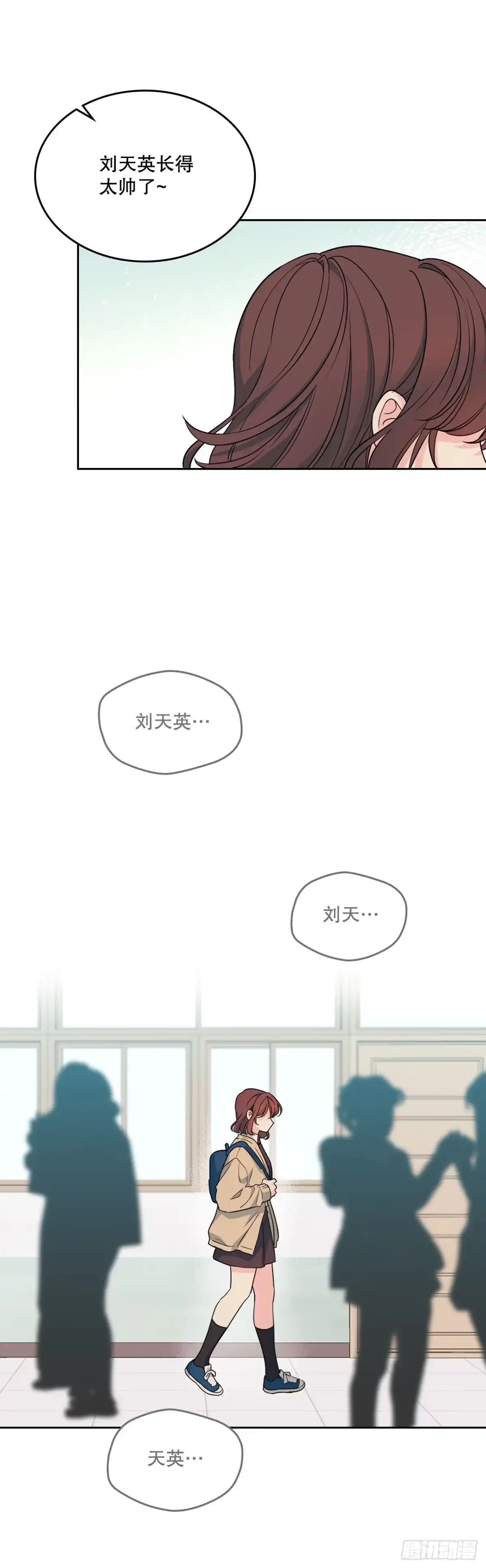 261.胆小鬼-网络小说的法则-DNCWEBTOONBiz（第5张）