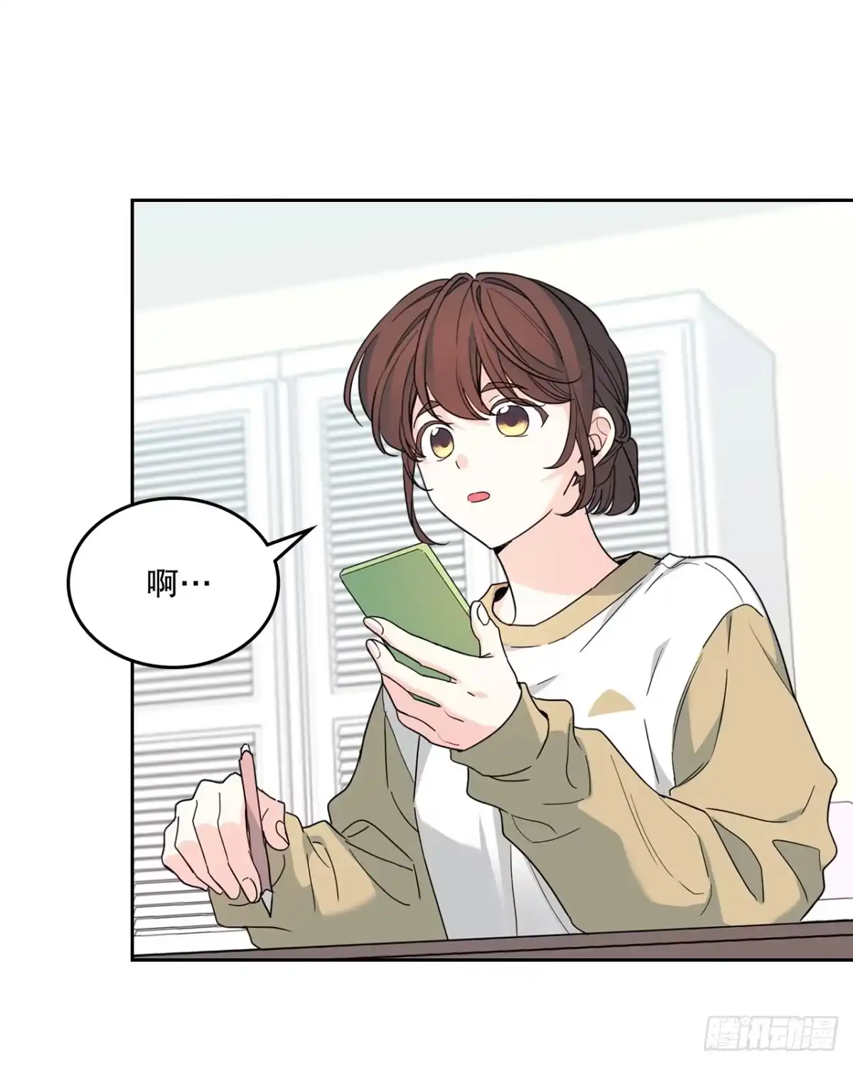 261.胆小鬼-网络小说的法则-DNCWEBTOONBiz（第10张）