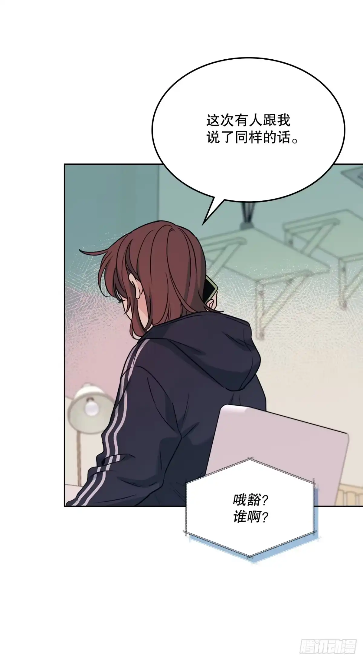 262.喜欢与不讨厌-网络小说的法则-DNCWEBTOONBiz（第28张）