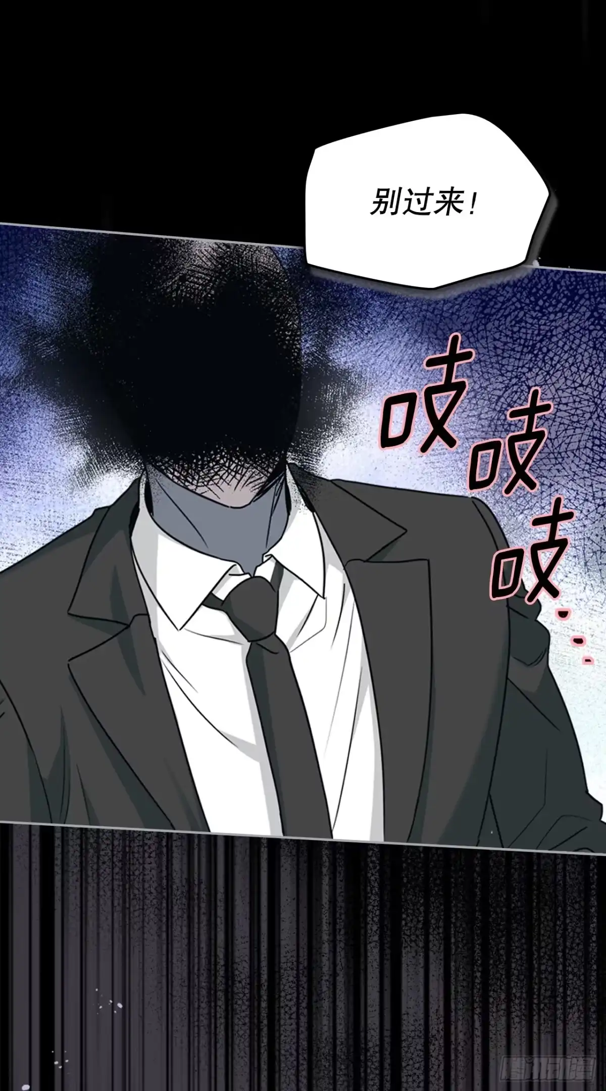 262.喜欢与不讨厌-网络小说的法则-DNCWEBTOONBiz（第5张）
