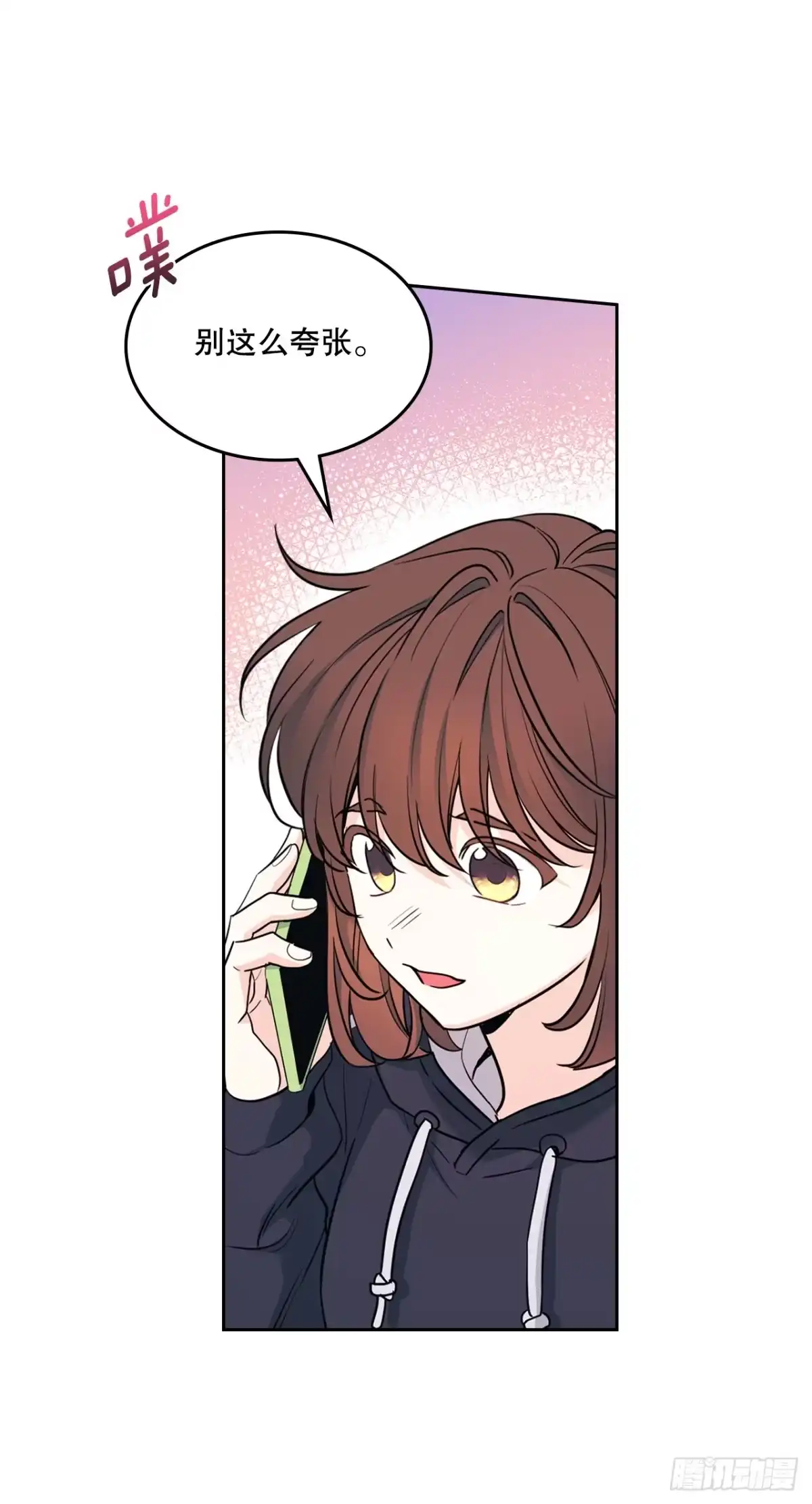 262.喜欢与不讨厌-网络小说的法则-DNCWEBTOONBiz（第22张）