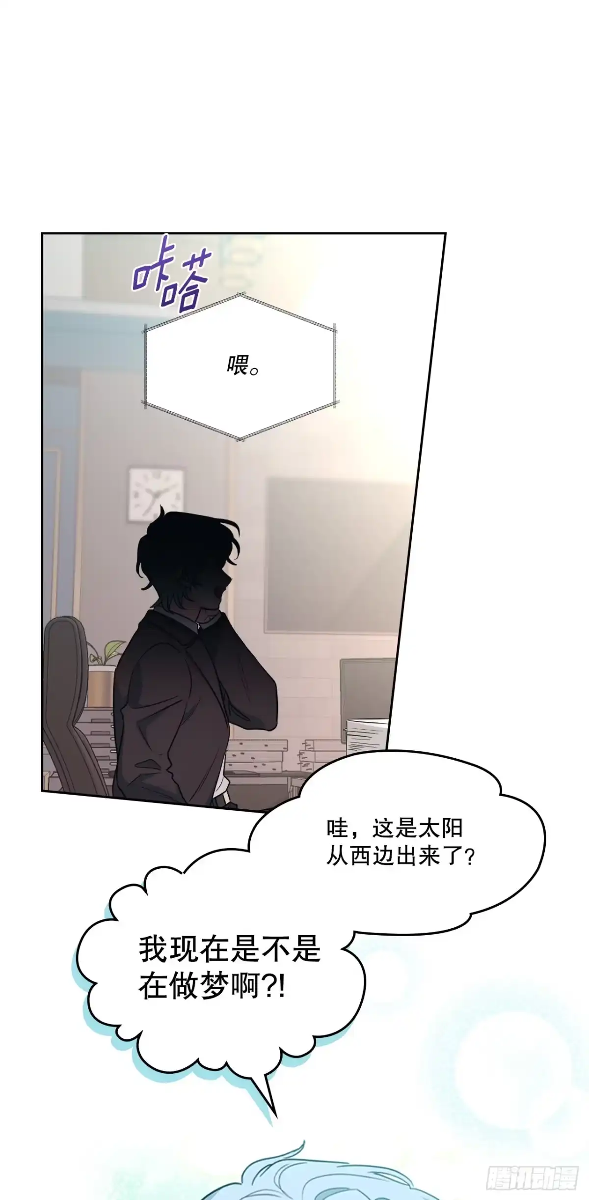 262.喜欢与不讨厌-网络小说的法则-DNCWEBTOONBiz（第20张）