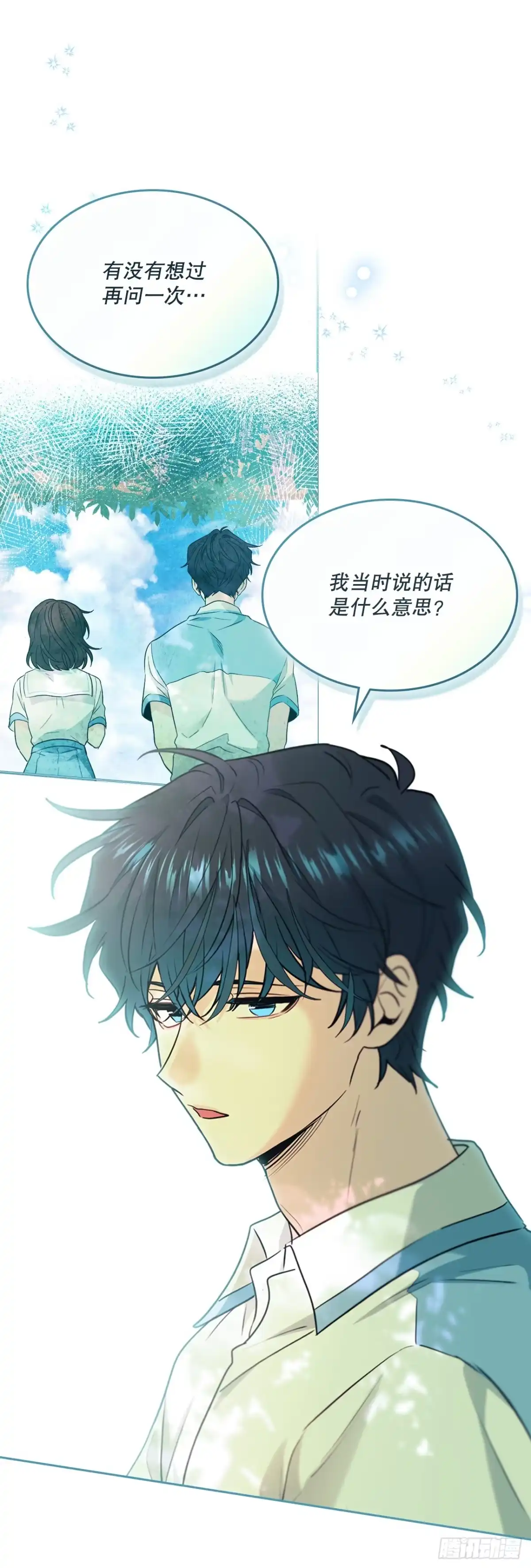 262.喜欢与不讨厌-网络小说的法则-DNCWEBTOONBiz（第11张）